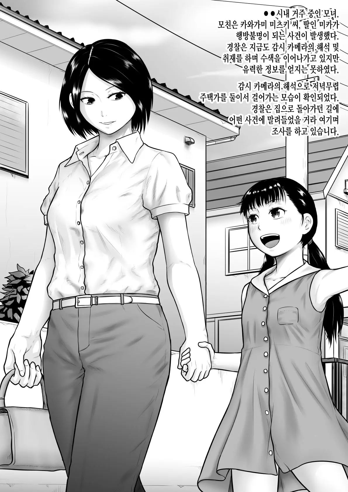 웹툰 이미지 1