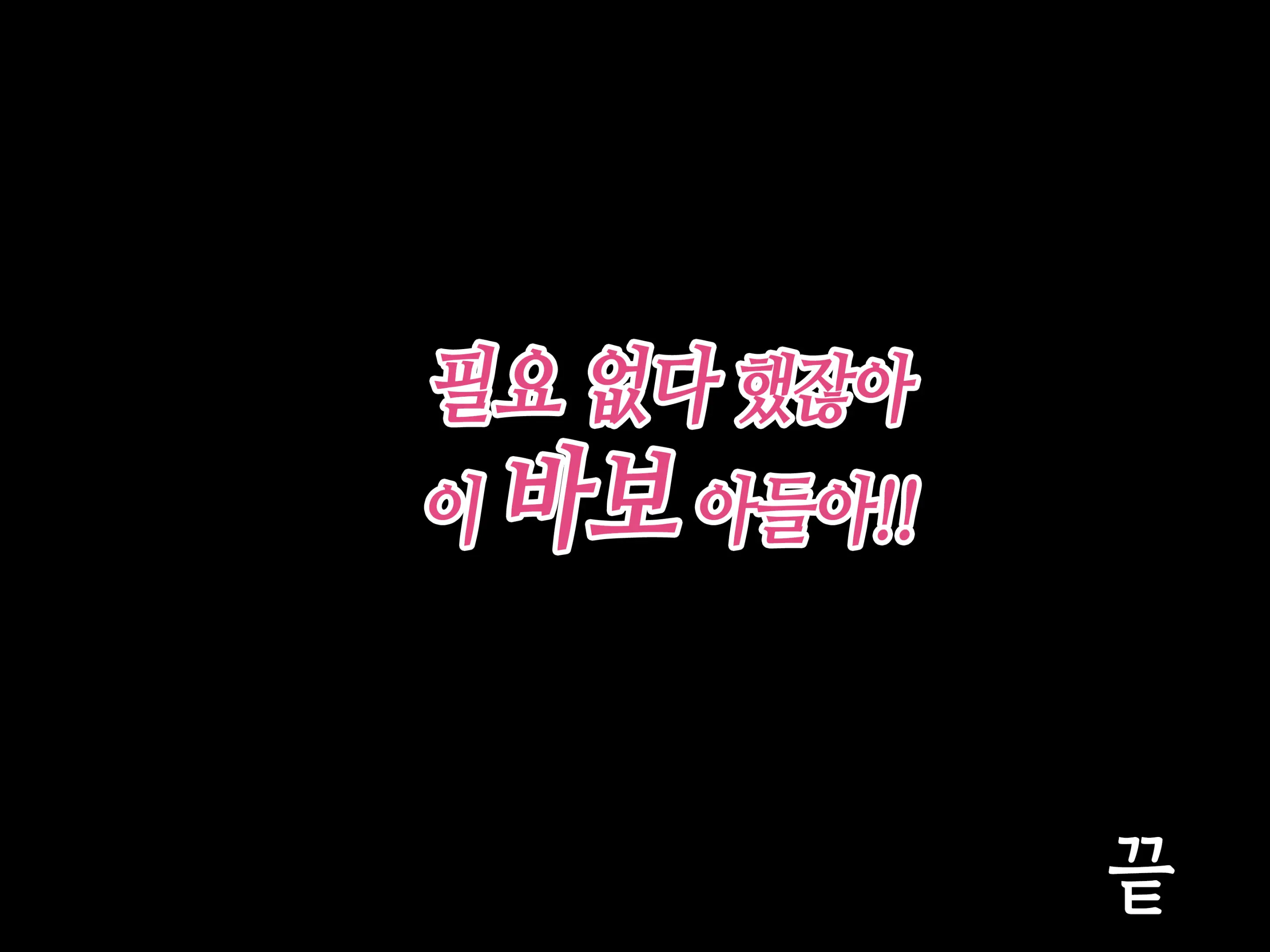웹툰 이미지 160