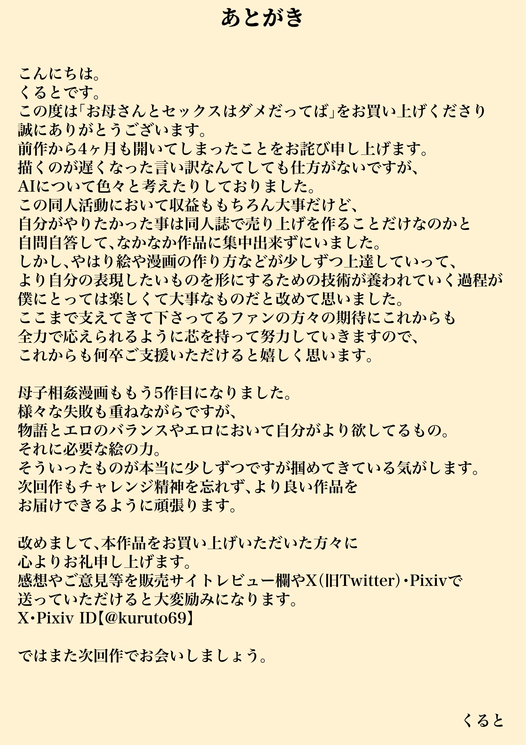 웹툰 이미지 52
