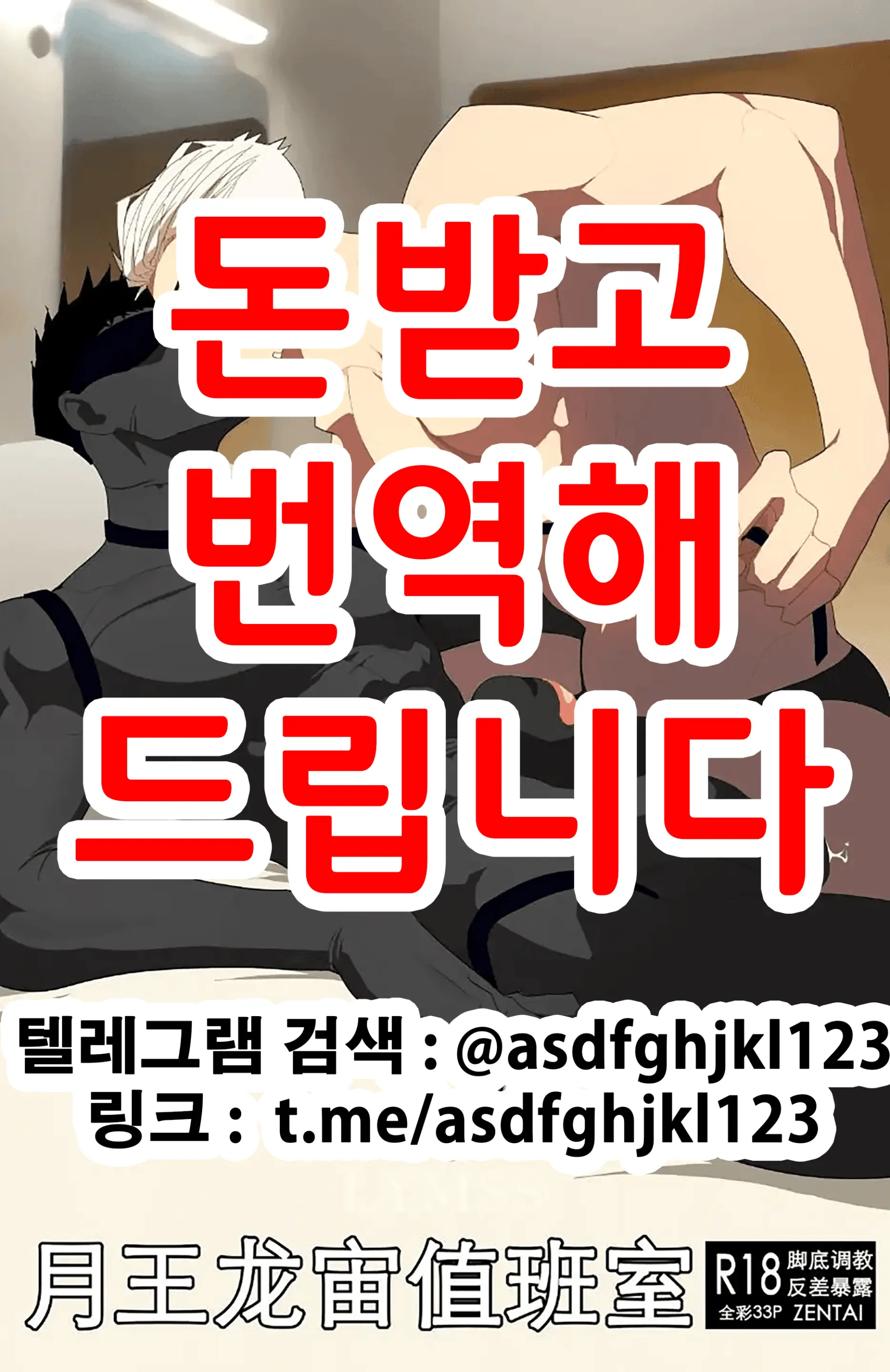 웹툰 이미지 0