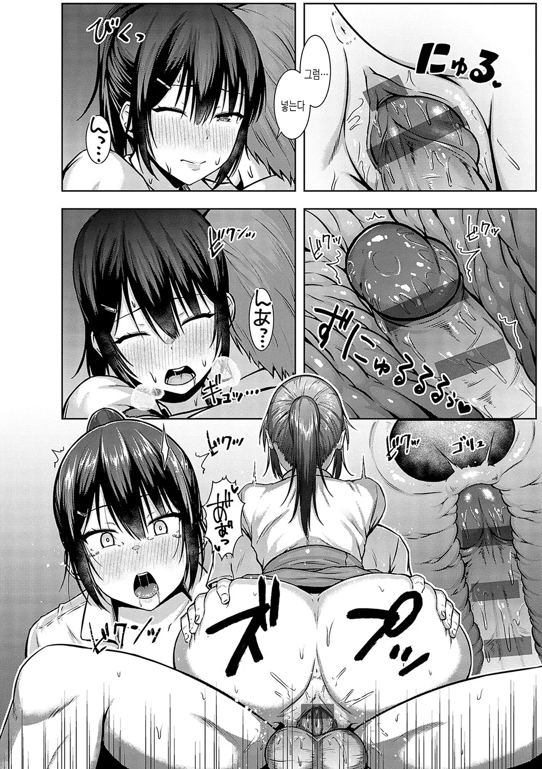 웹툰 이미지 158