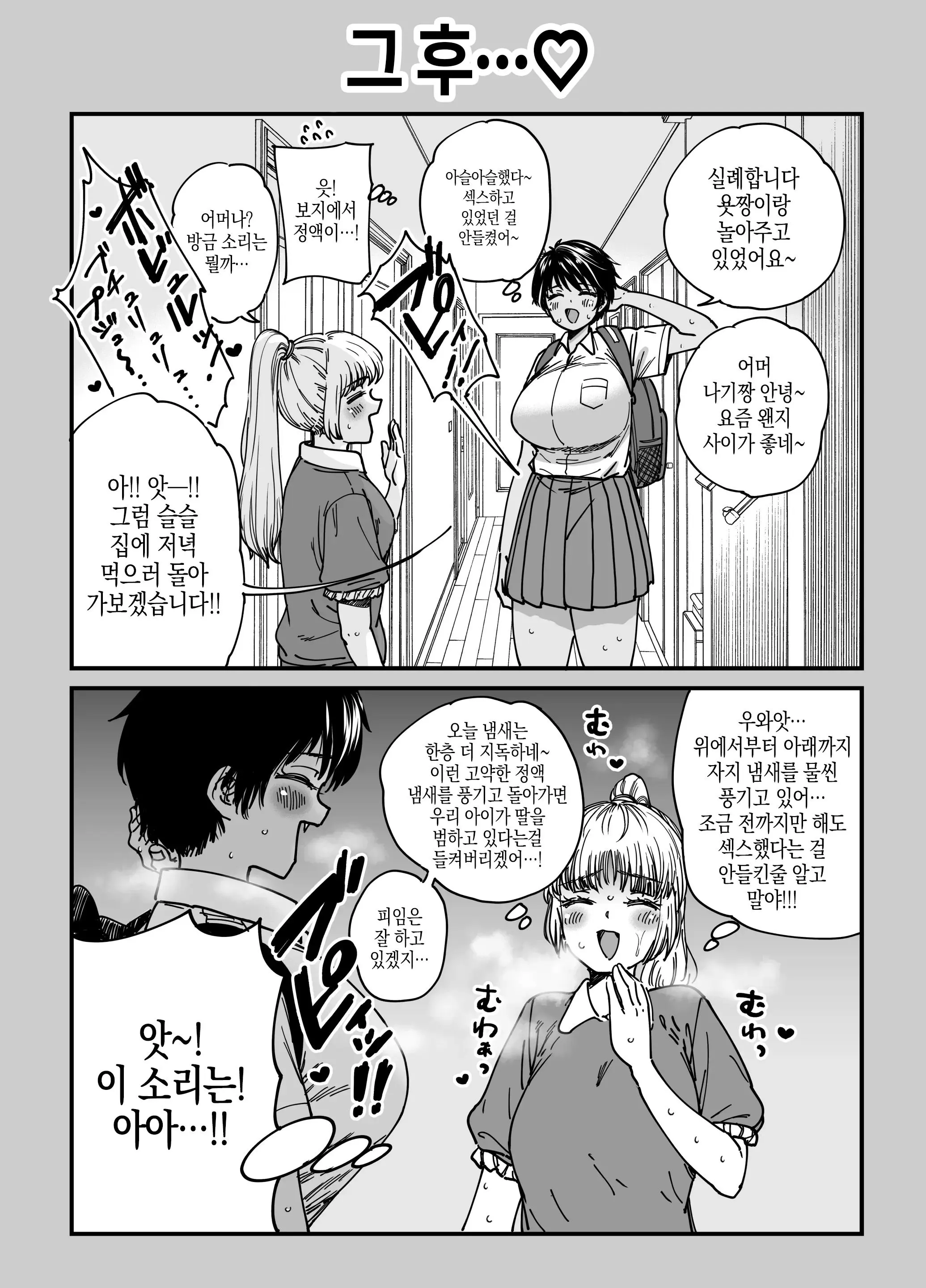 웹툰 이미지 39