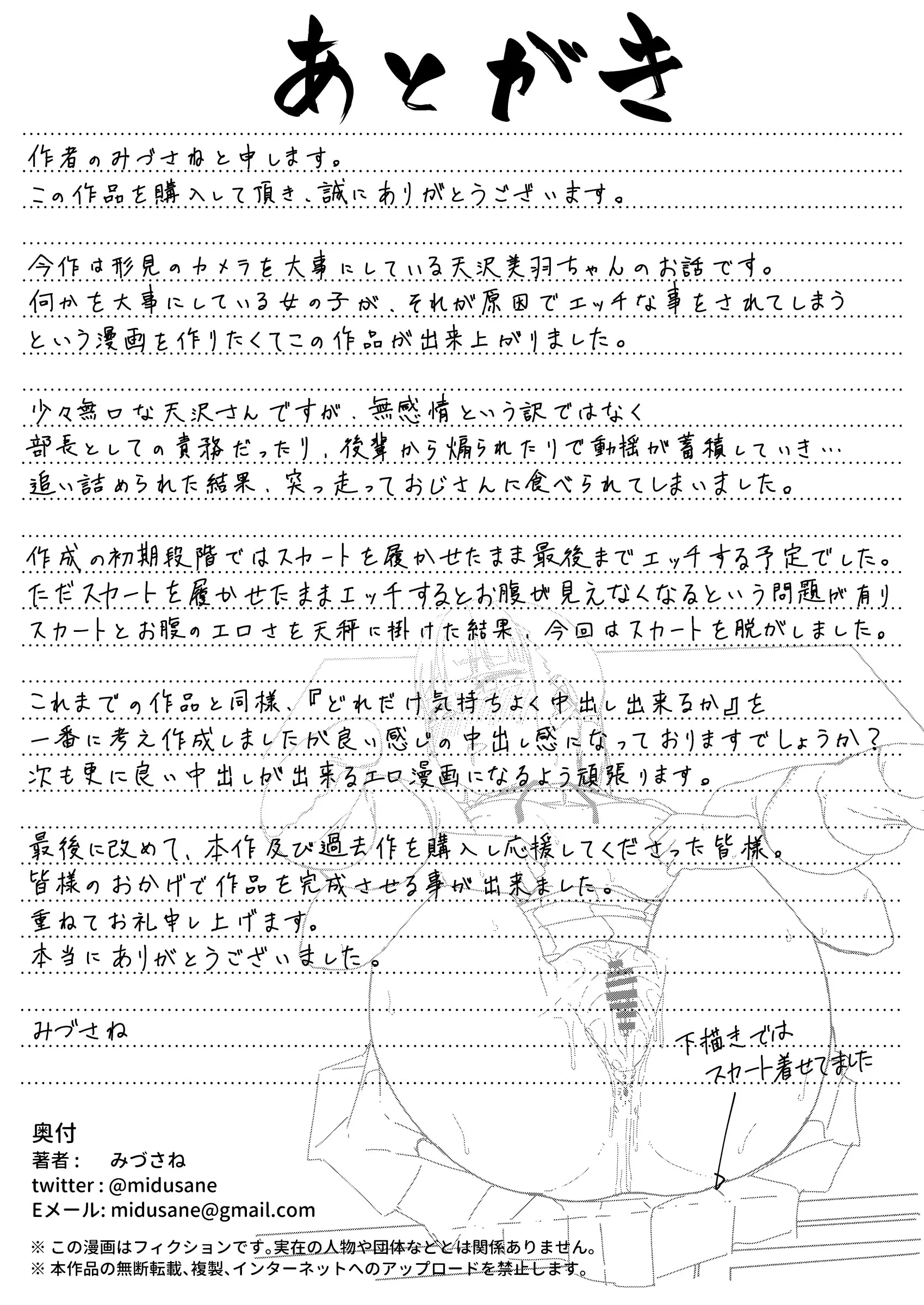 웹툰 이미지 43