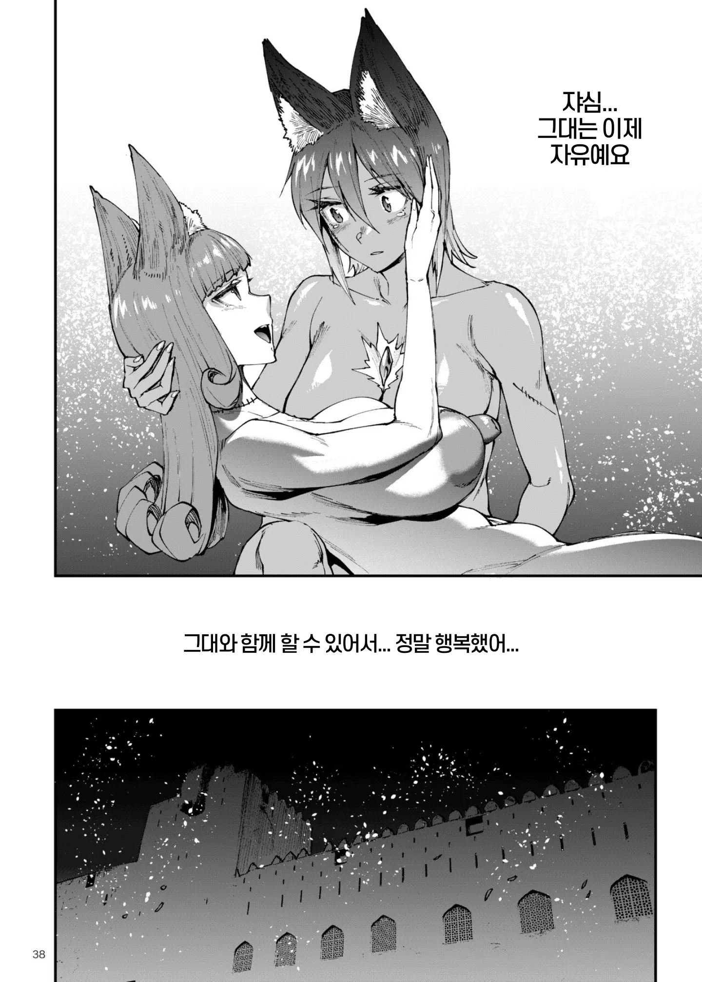 웹툰 이미지 37