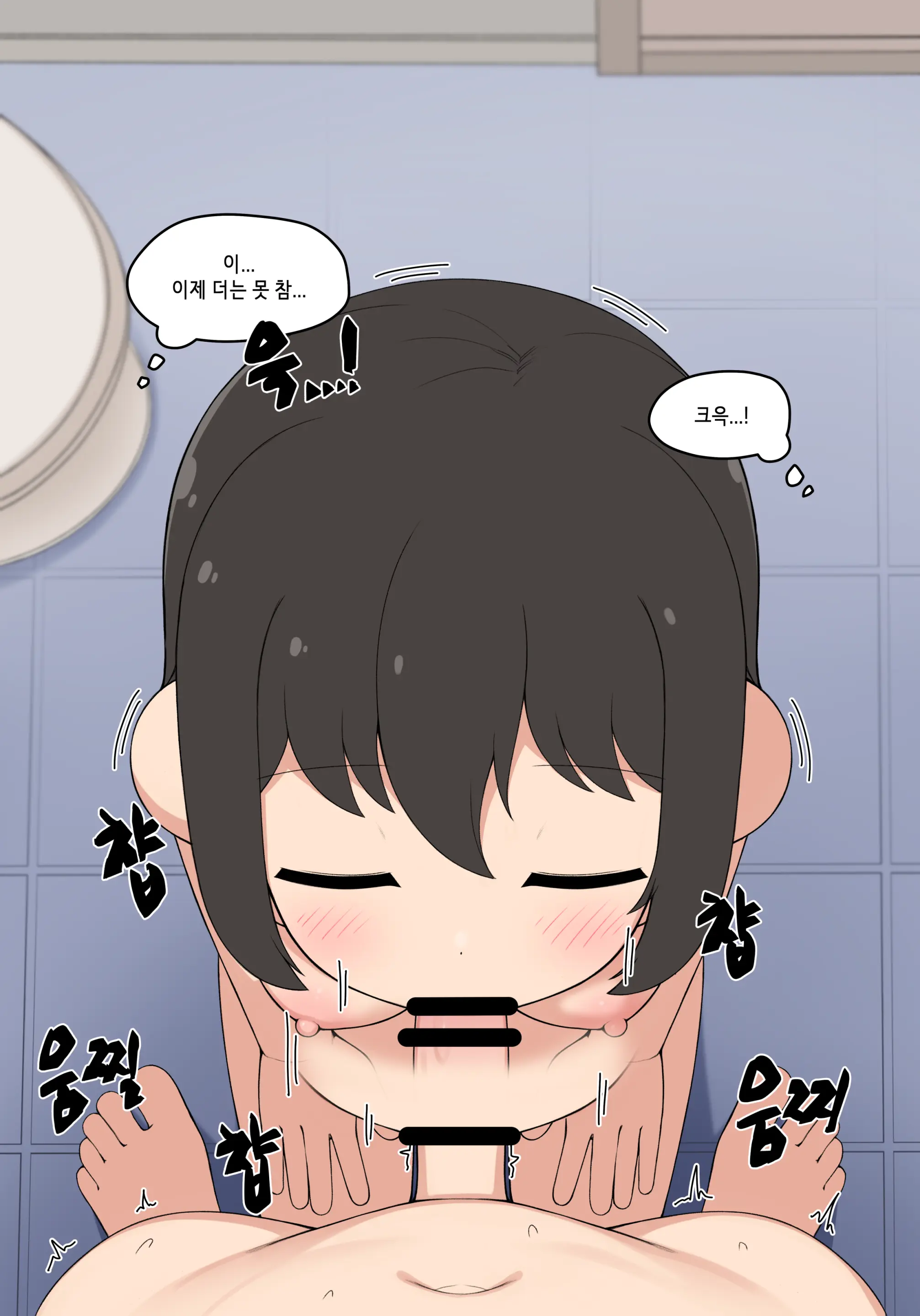 웹툰 이미지 213