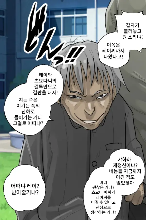 웹툰 이미지 157