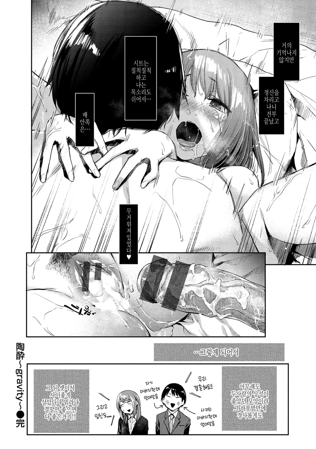 웹툰 이미지 57