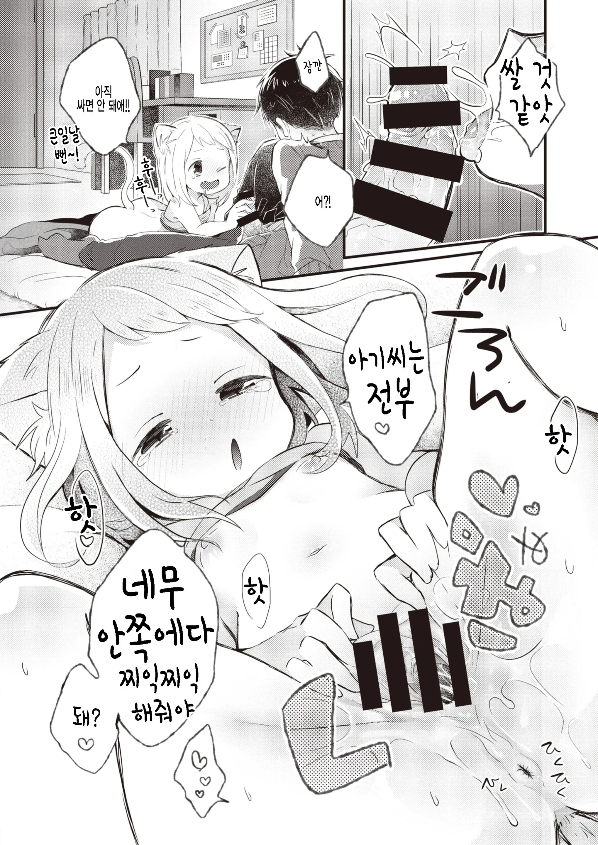 웹툰 이미지 13