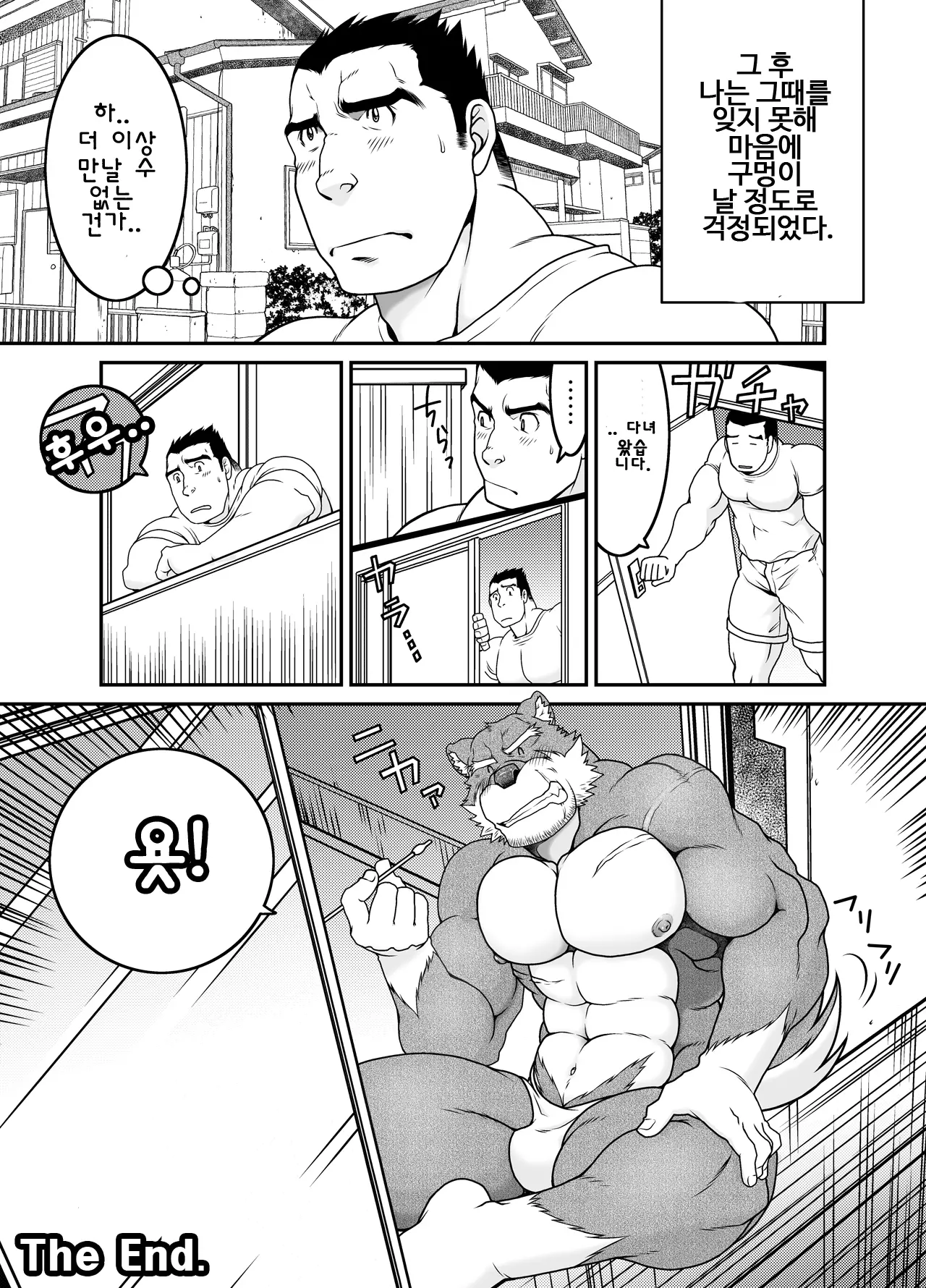 웹툰 이미지 31