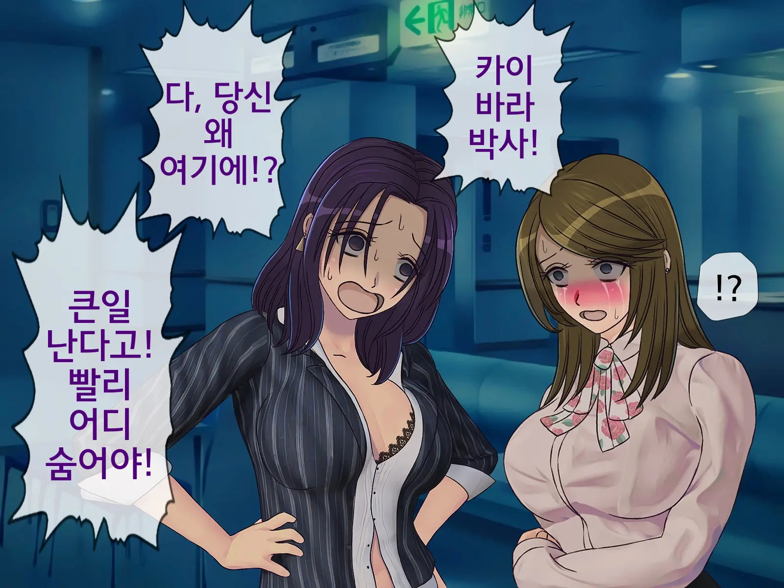 웹툰 이미지 68