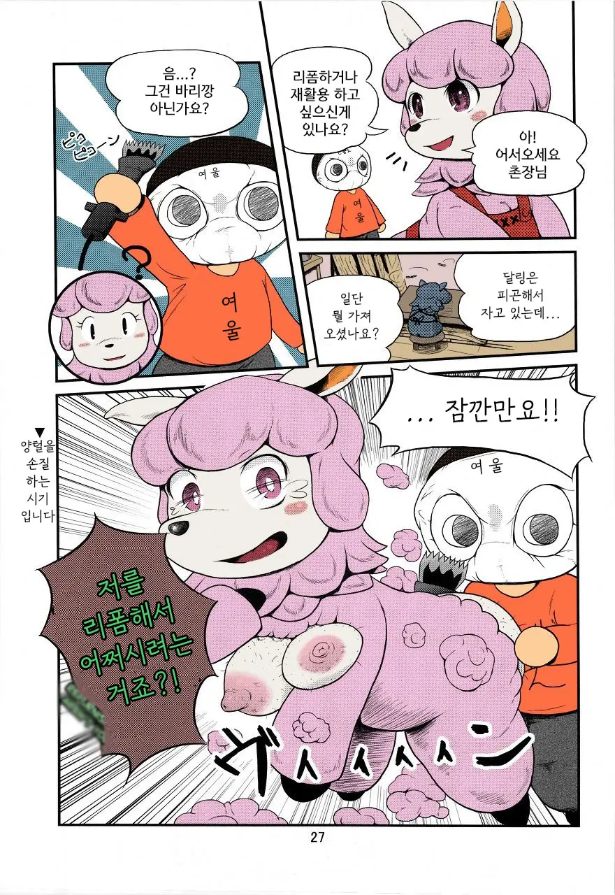 웹툰 이미지 25