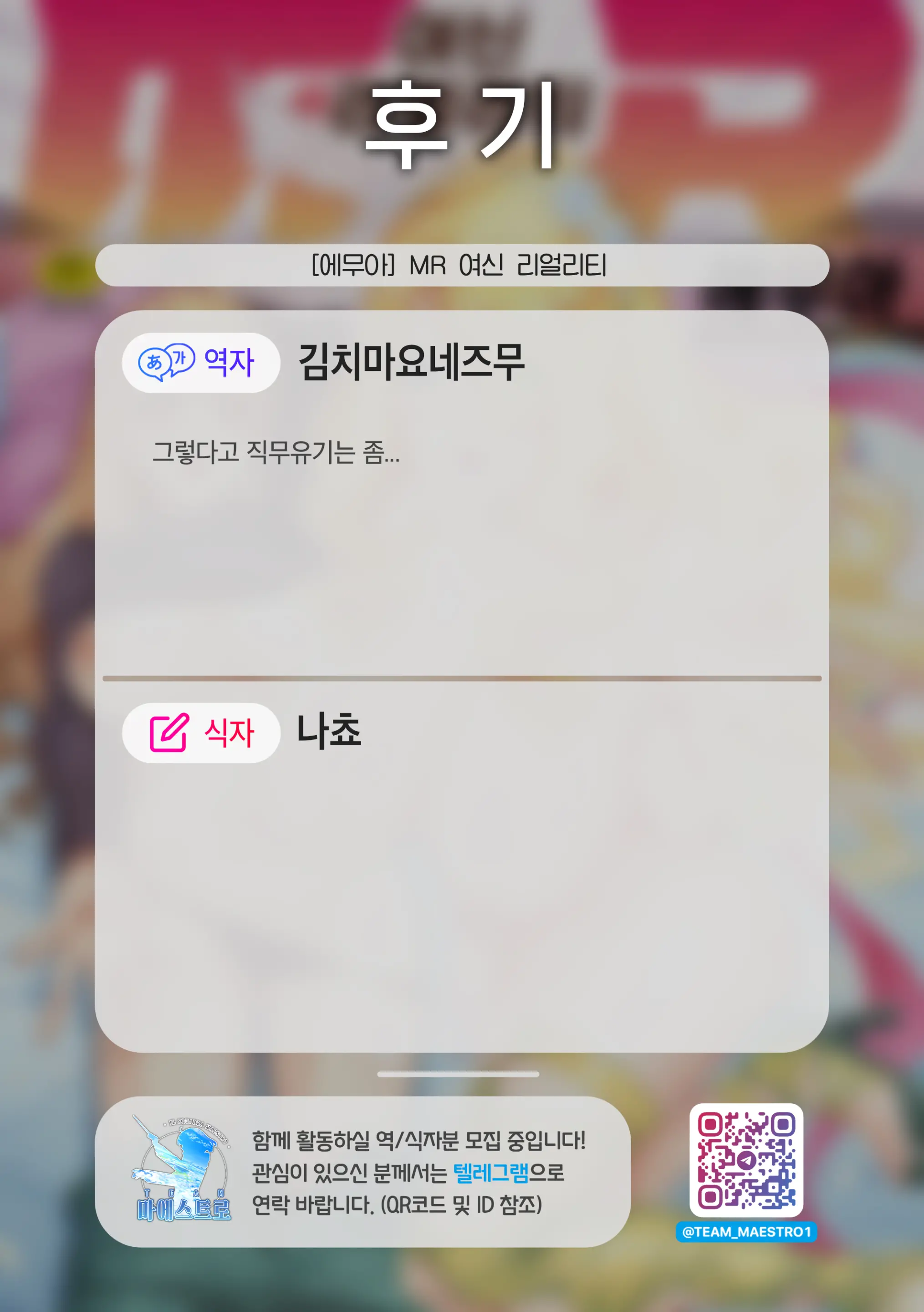 웹툰 이미지 197