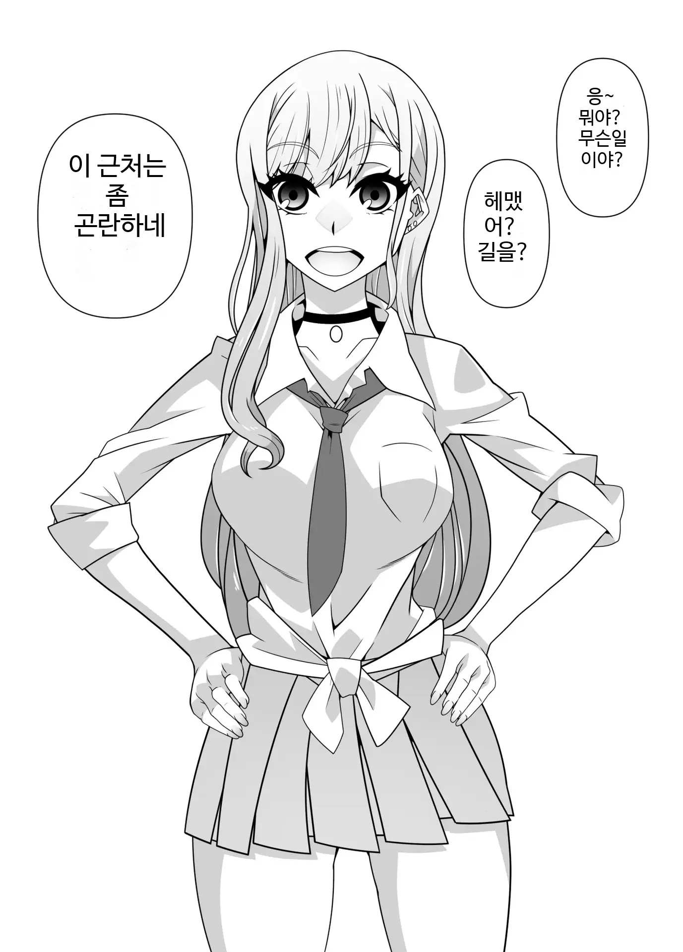 웹툰 이미지 15