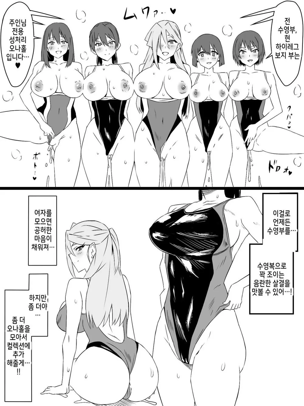 웹툰 이미지 36