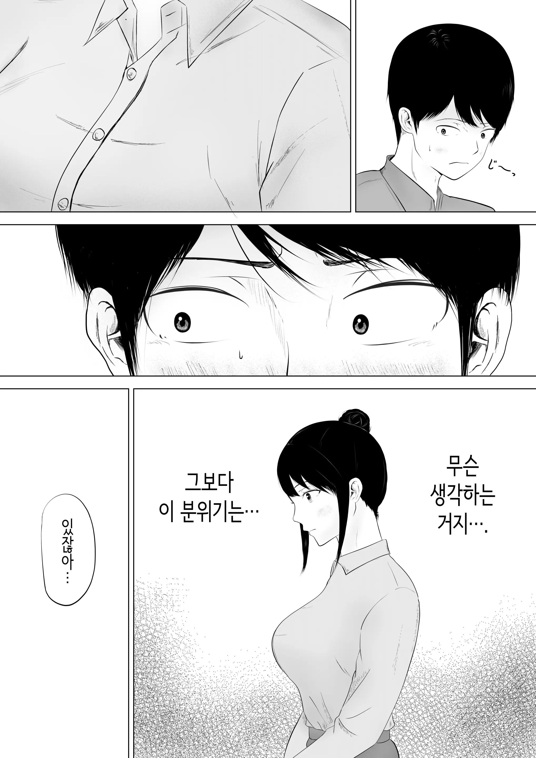 웹툰 이미지 18