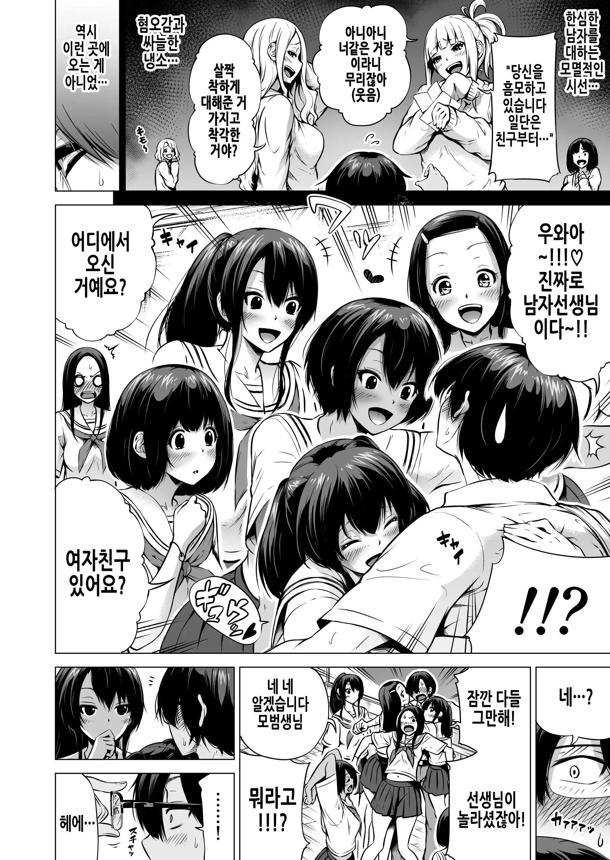 웹툰 이미지 14