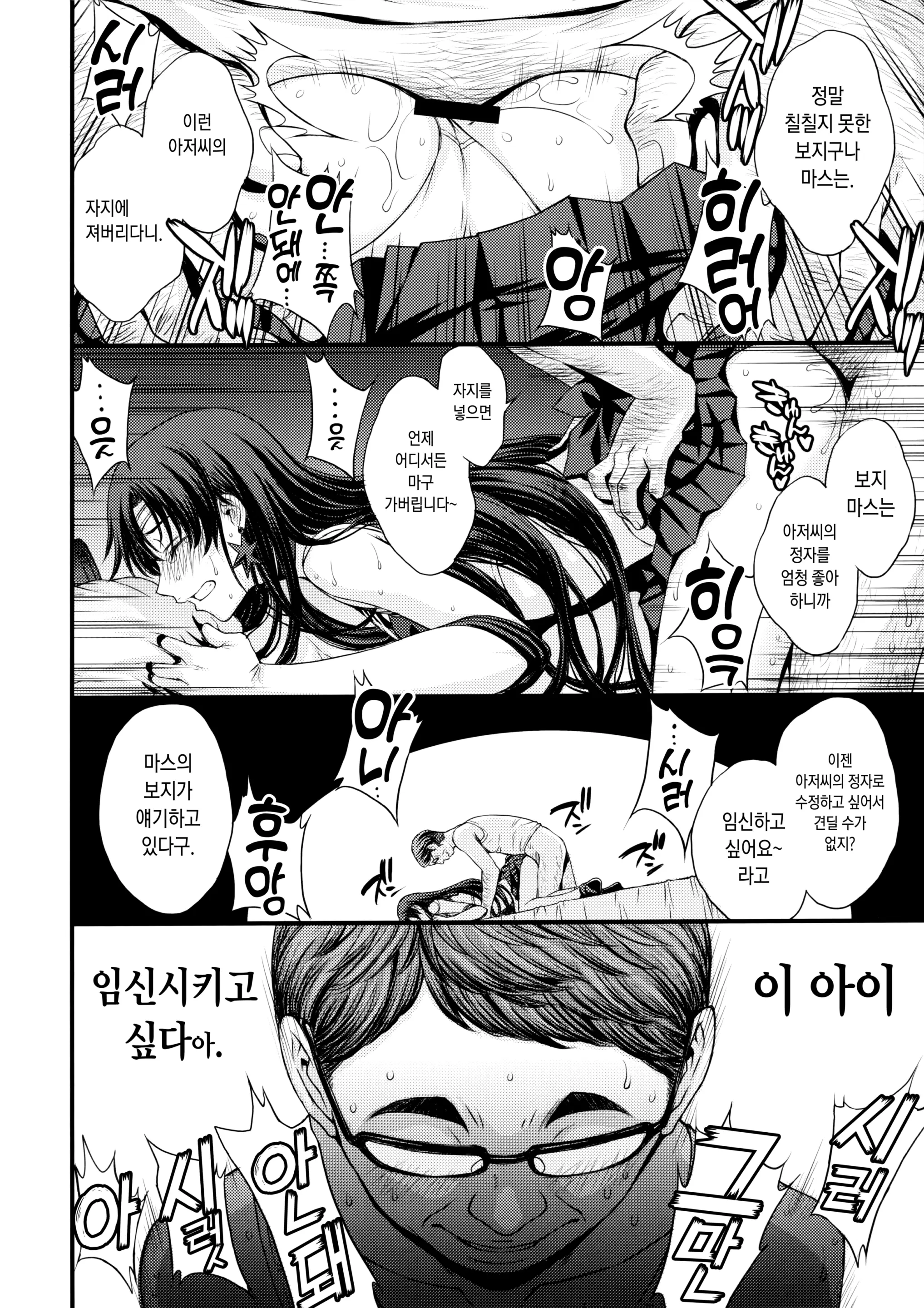 웹툰 이미지 34