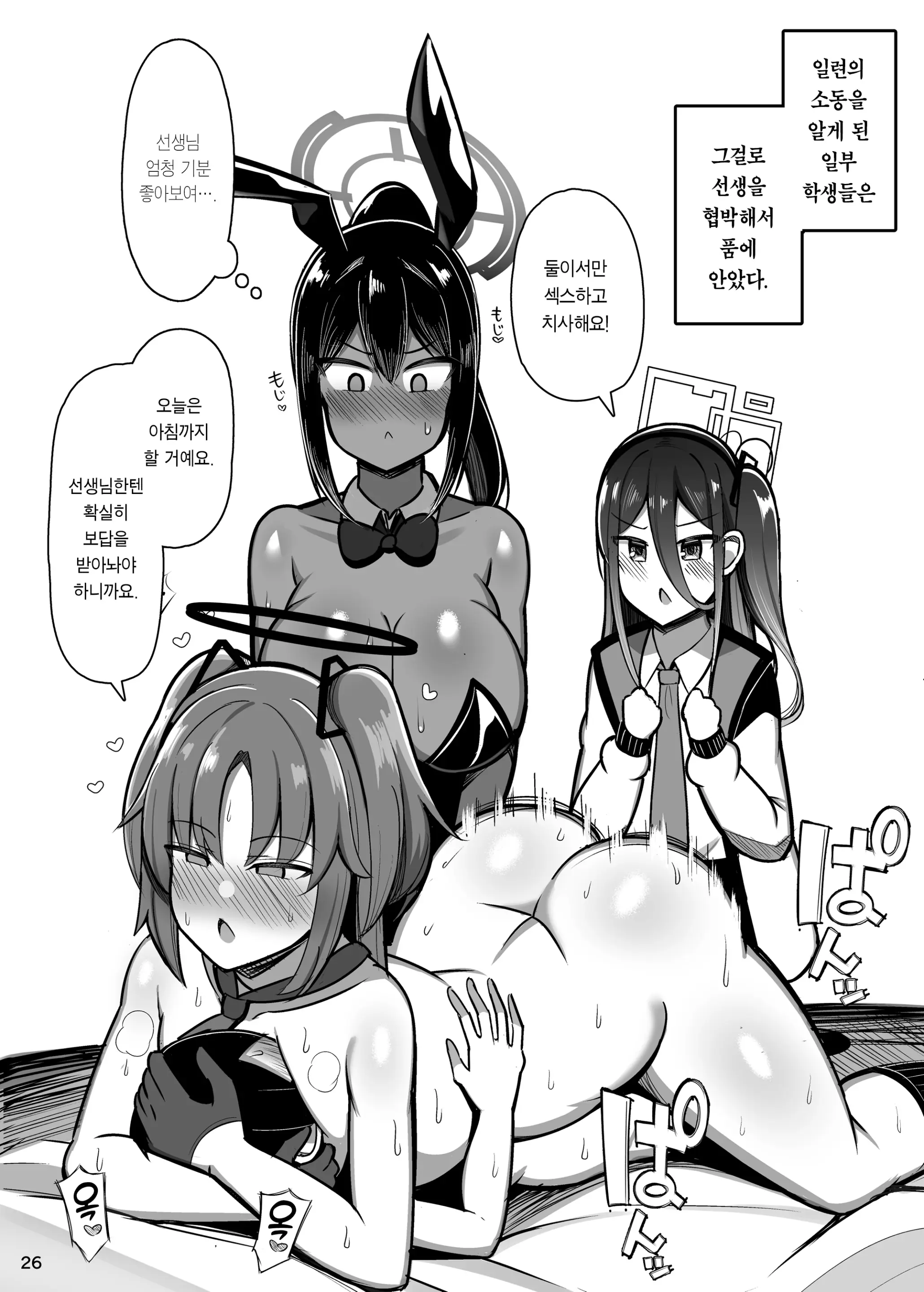 웹툰 이미지 25