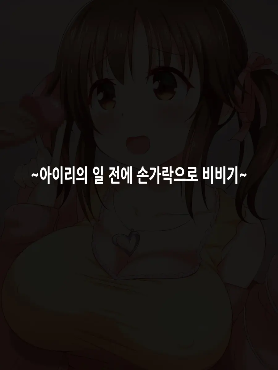 웹툰 이미지 34