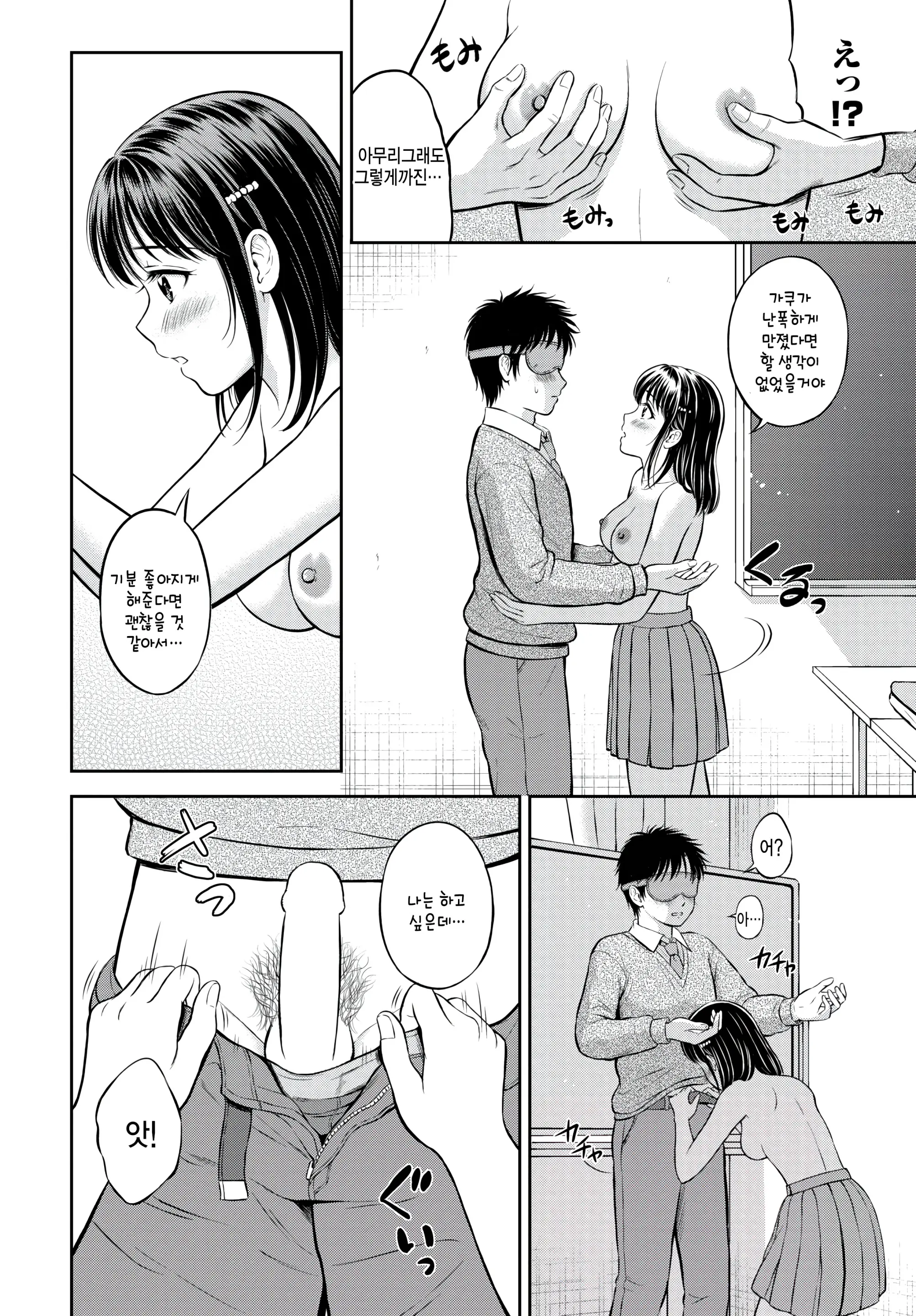 웹툰 이미지 21