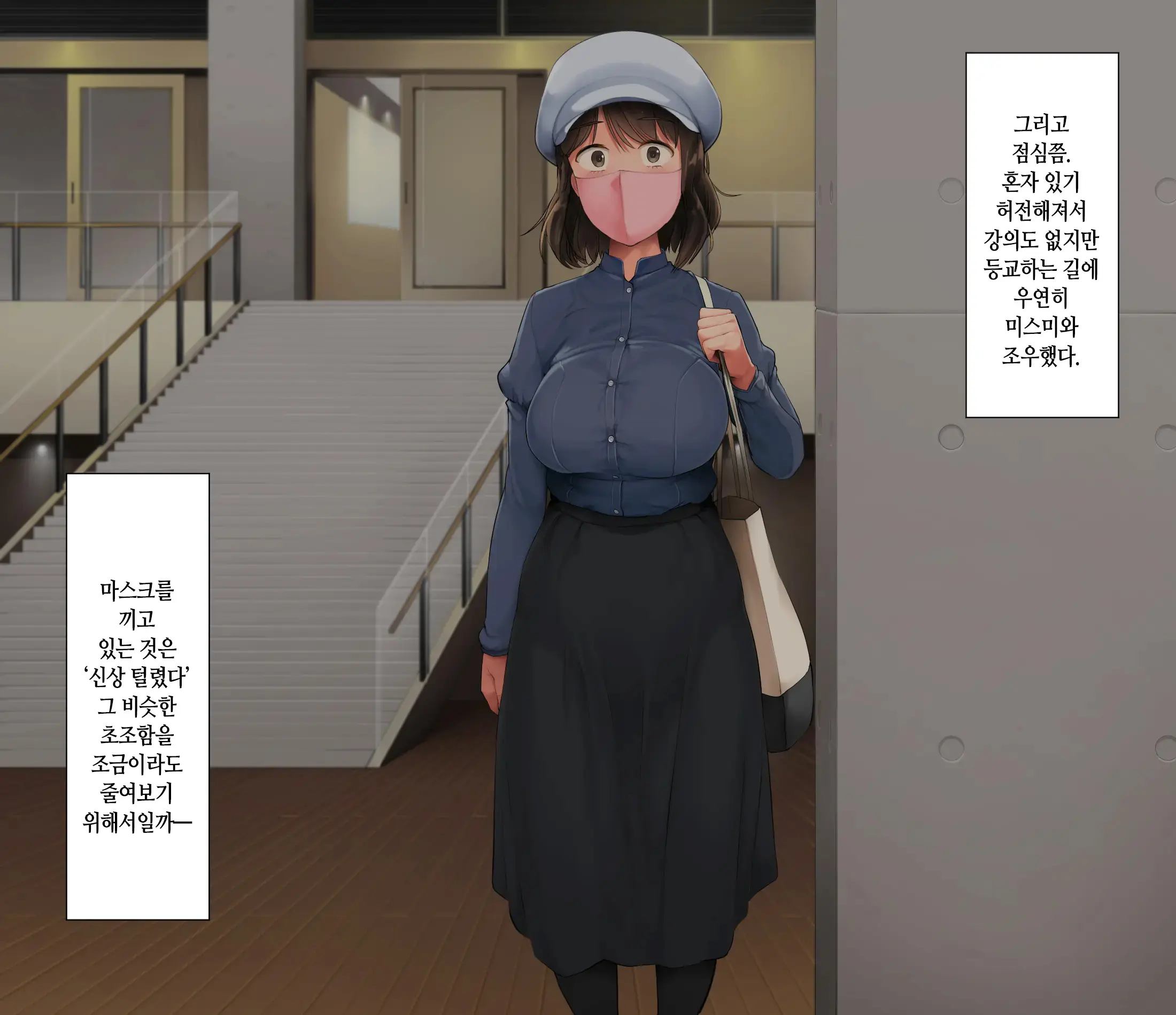 웹툰 이미지 62