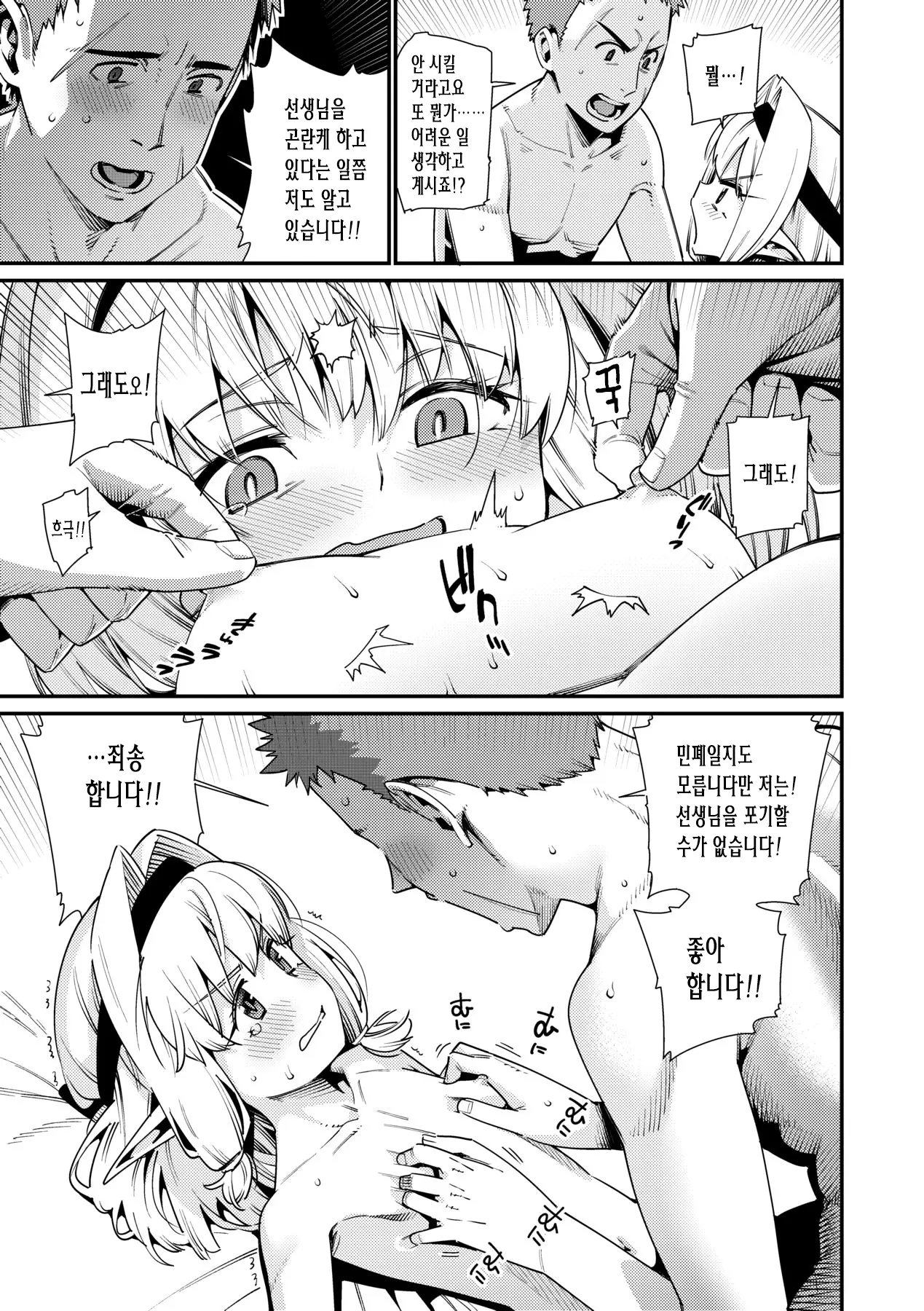 웹툰 이미지 88