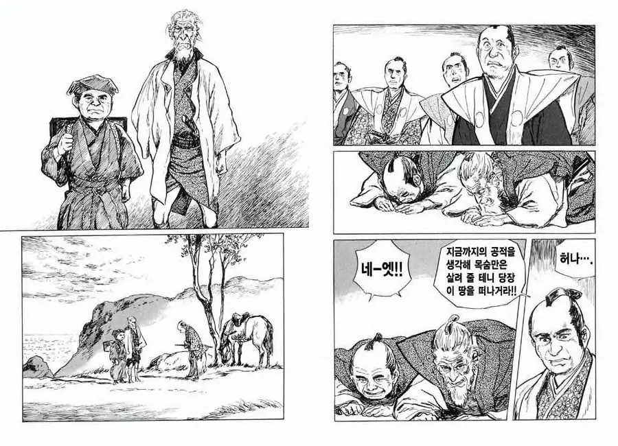 웹툰 이미지 86