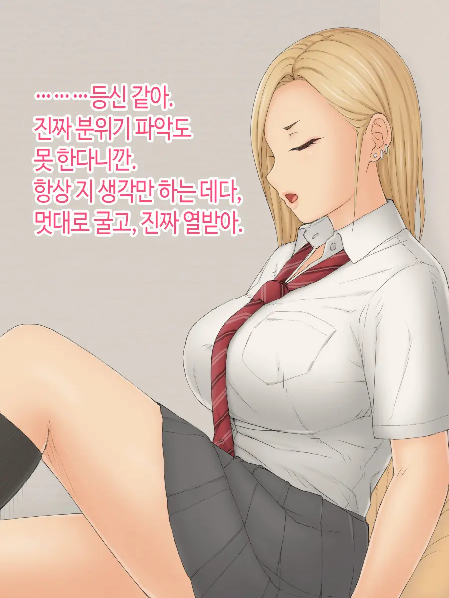 웹툰 이미지 34