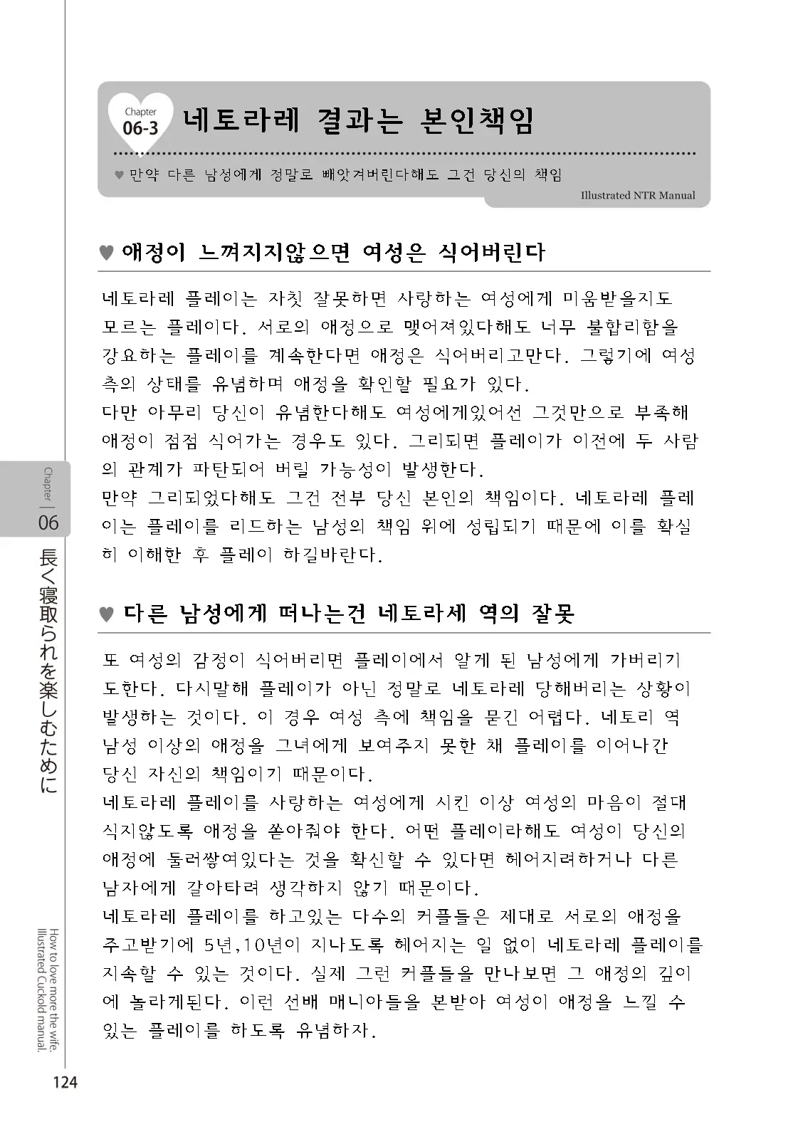 웹툰 이미지 125