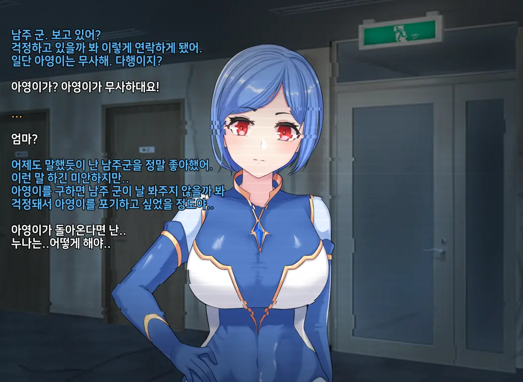 웹툰 이미지 230