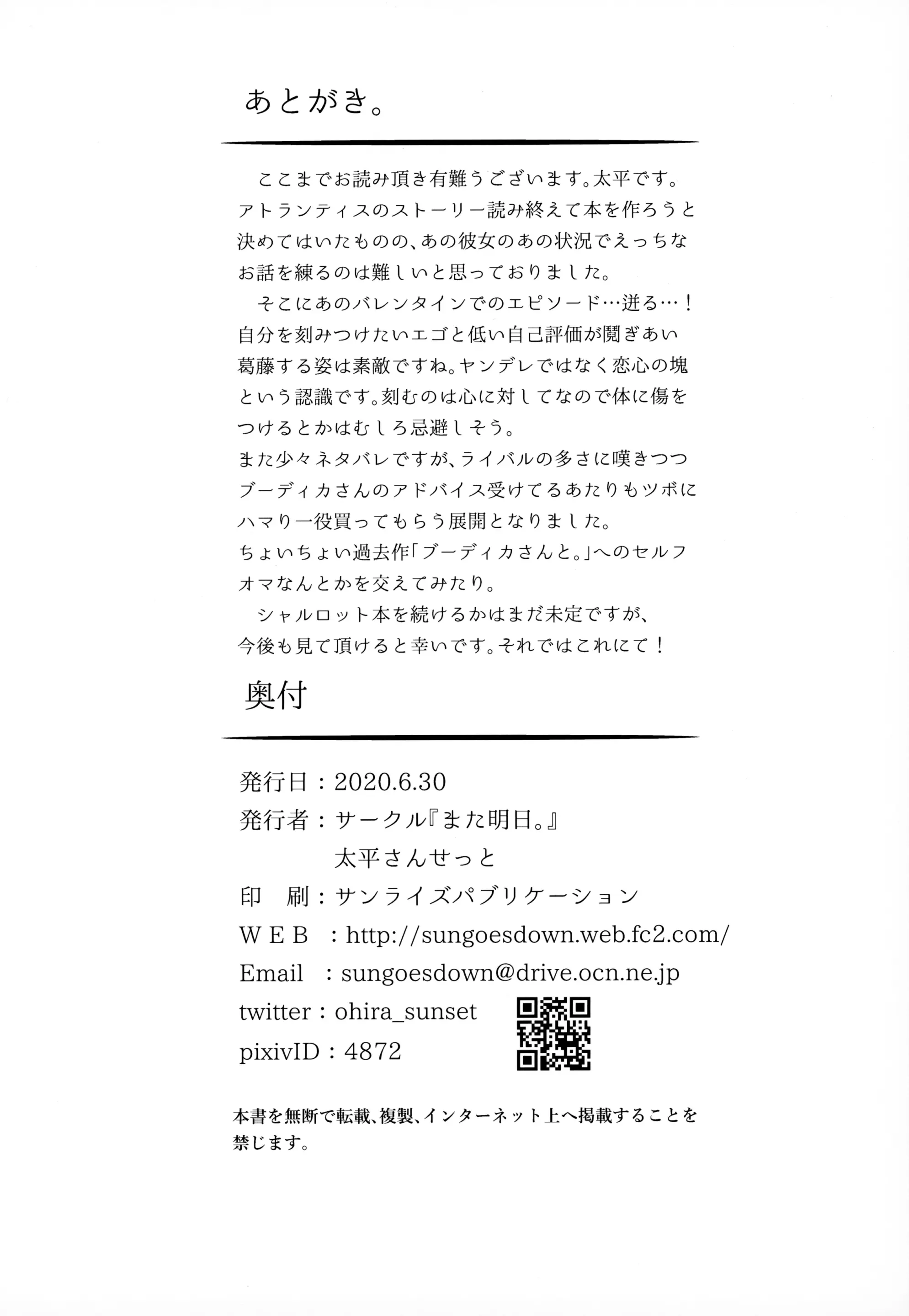 웹툰 이미지 31