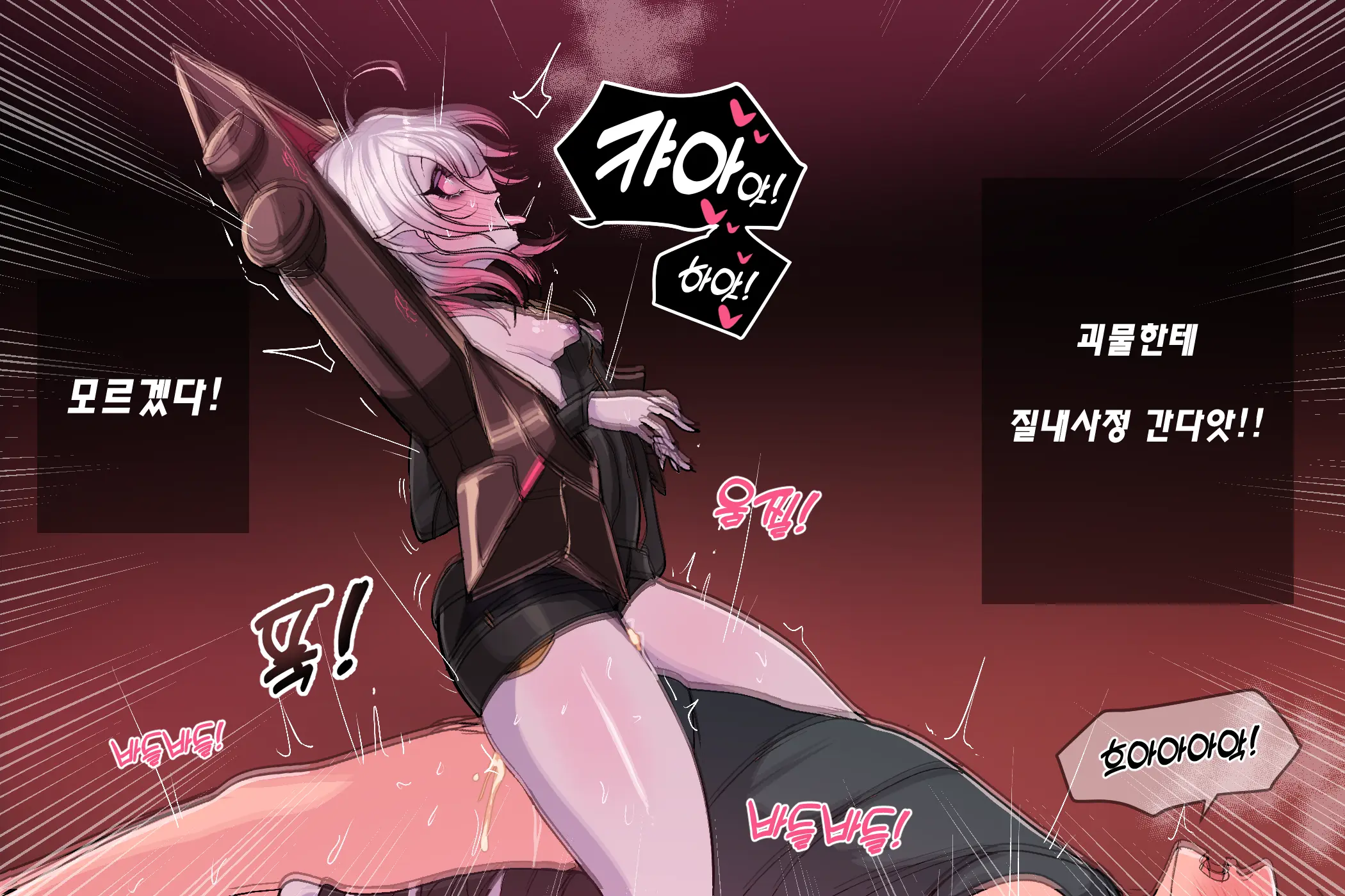 웹툰 이미지 14