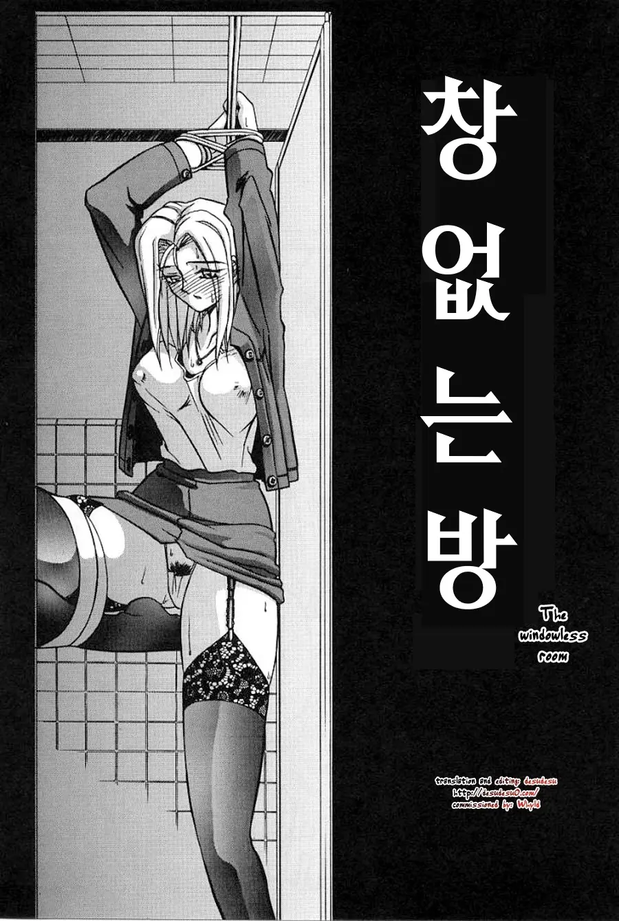 웹툰 이미지 1