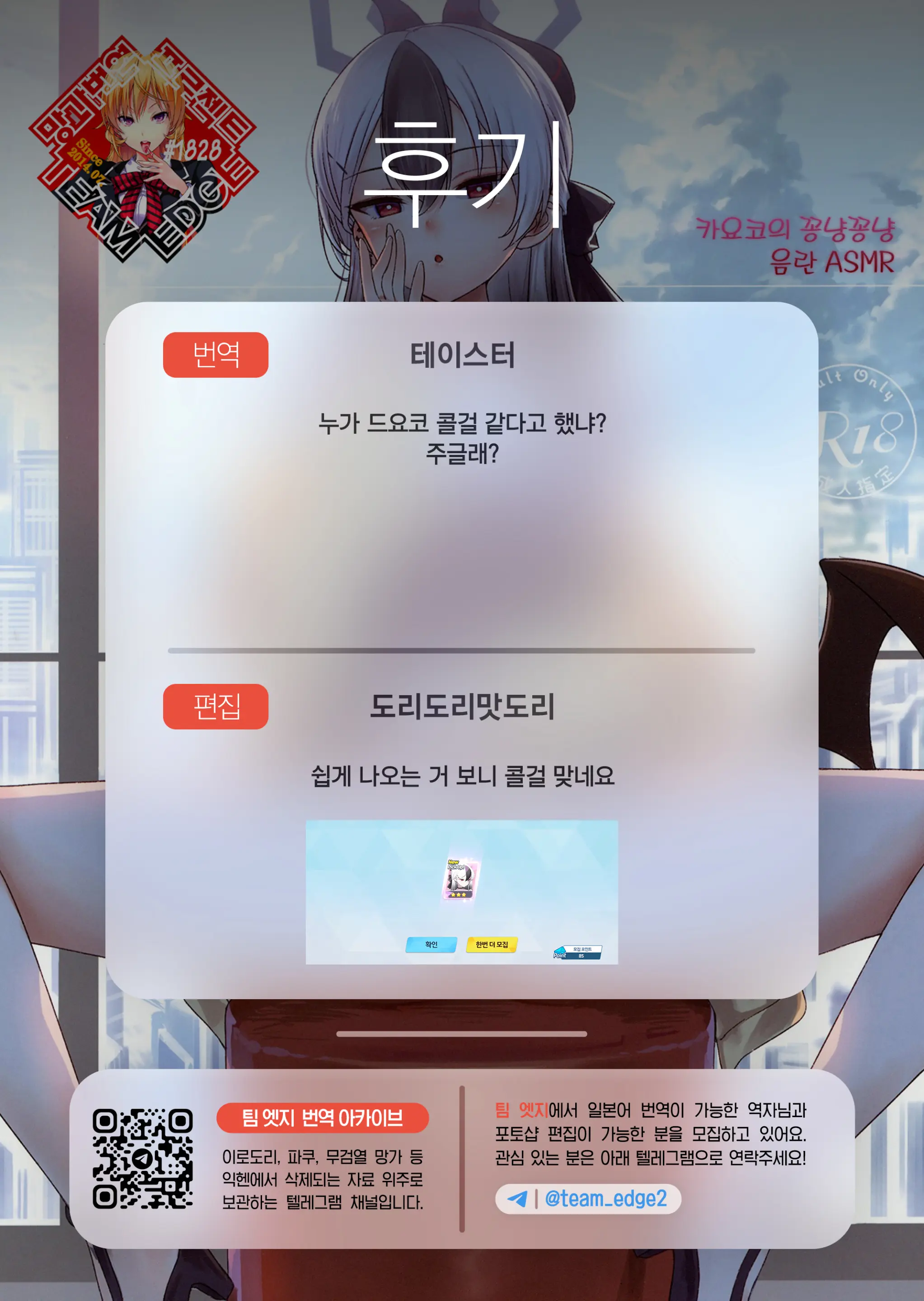 웹툰 이미지 26