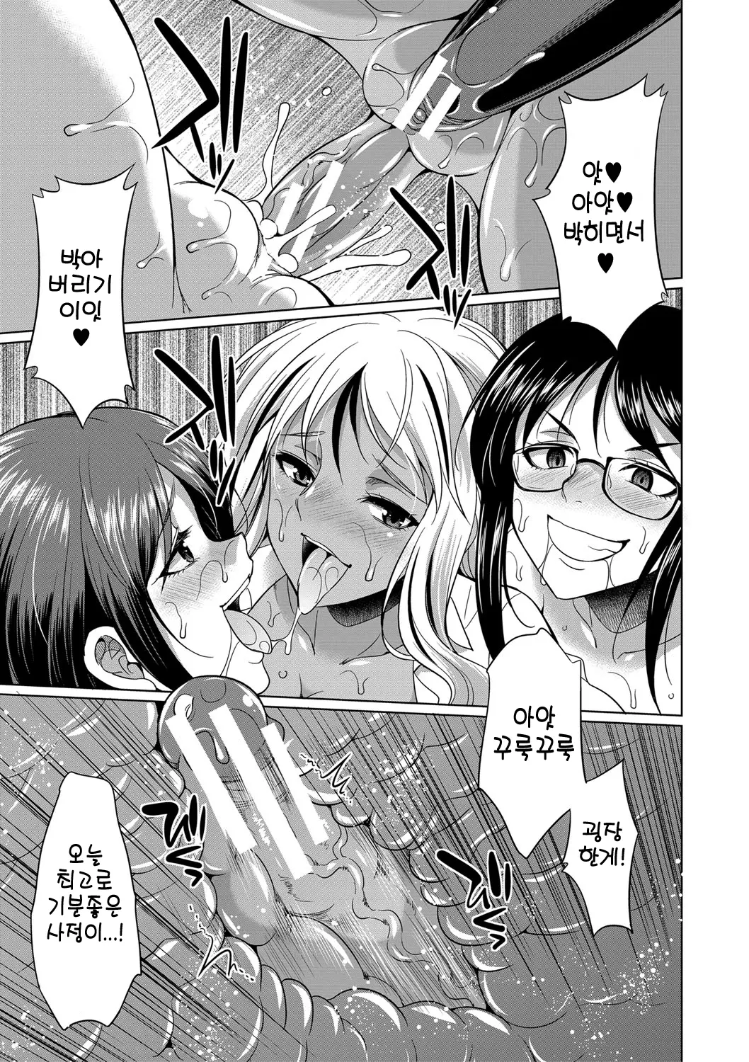 웹툰 이미지 101
