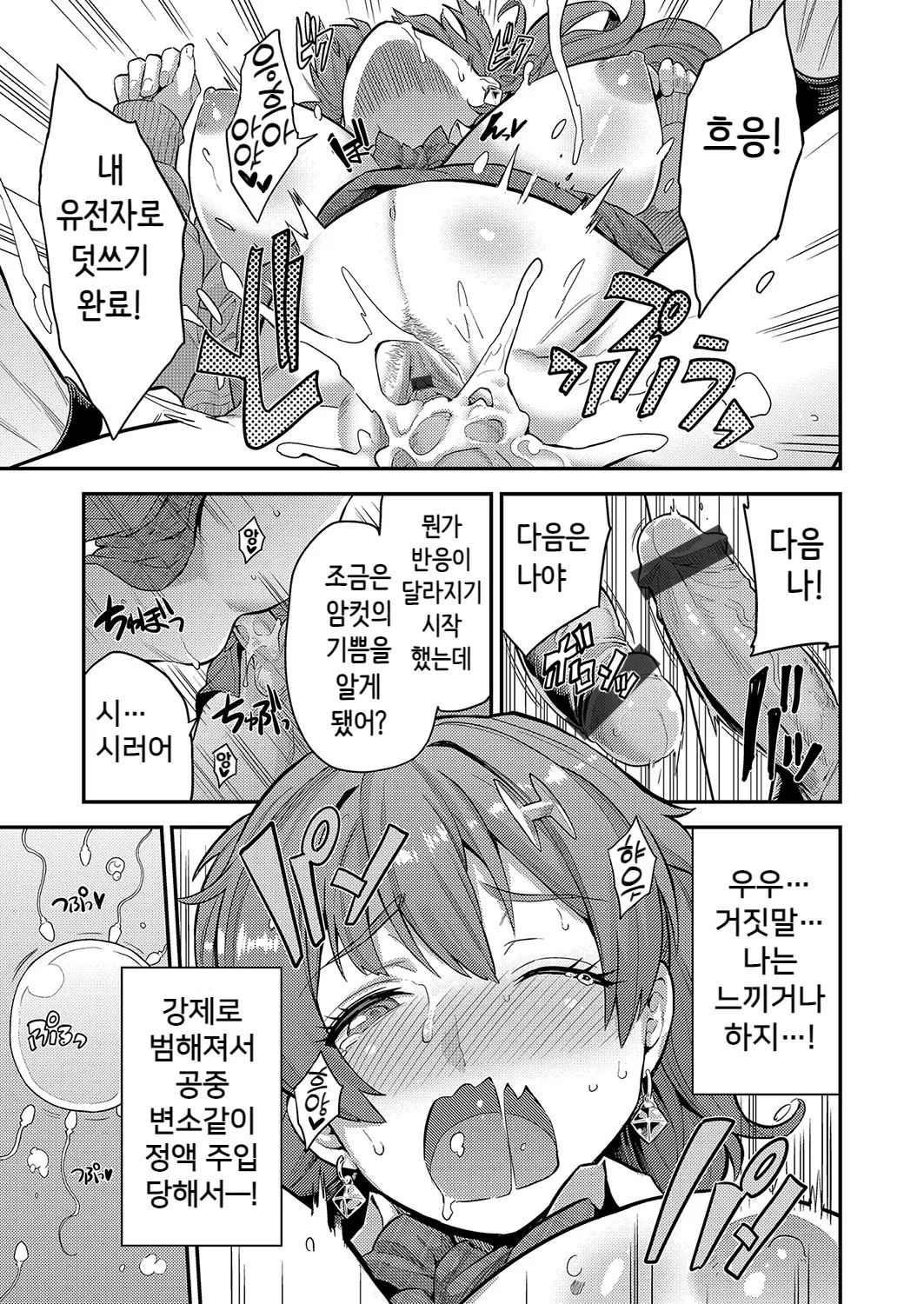 웹툰 이미지 20