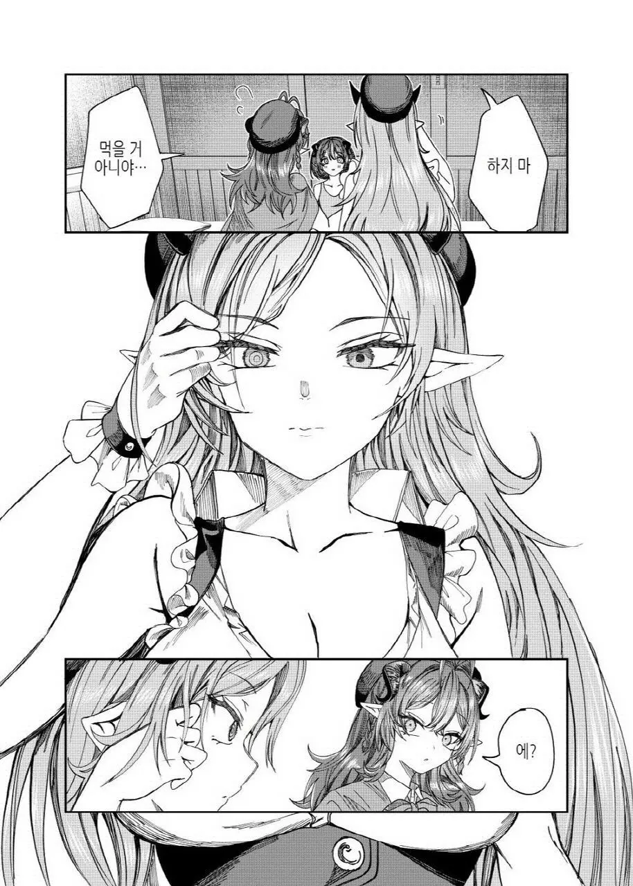 웹툰 이미지 235