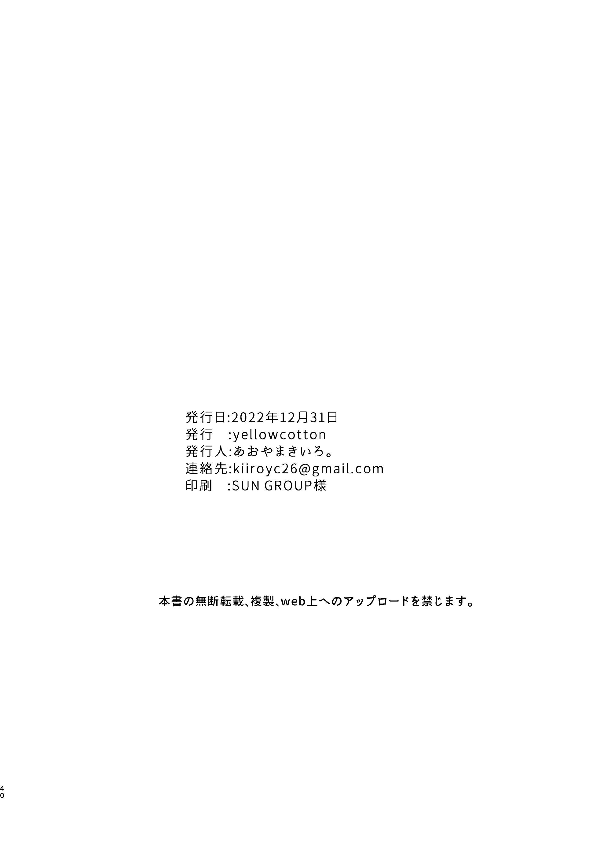 웹툰 이미지 40