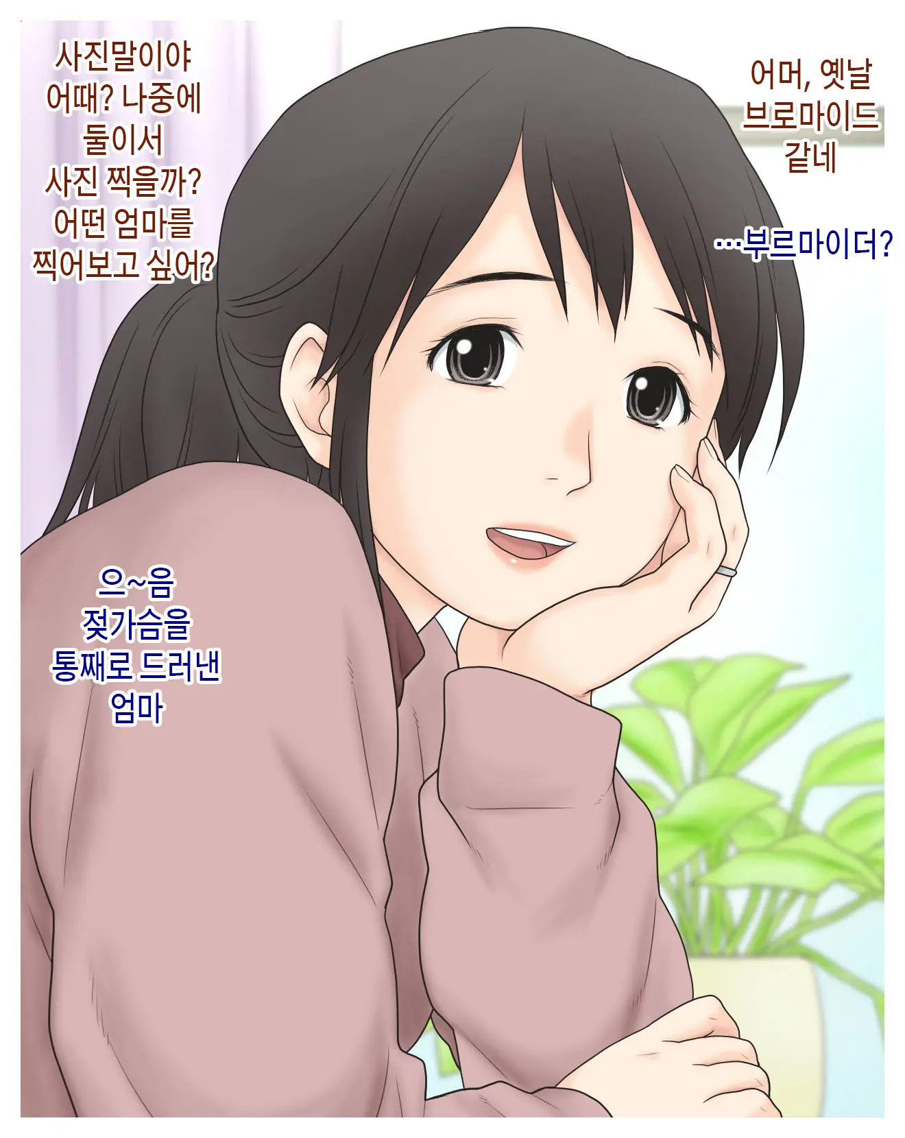 웹툰 이미지 21