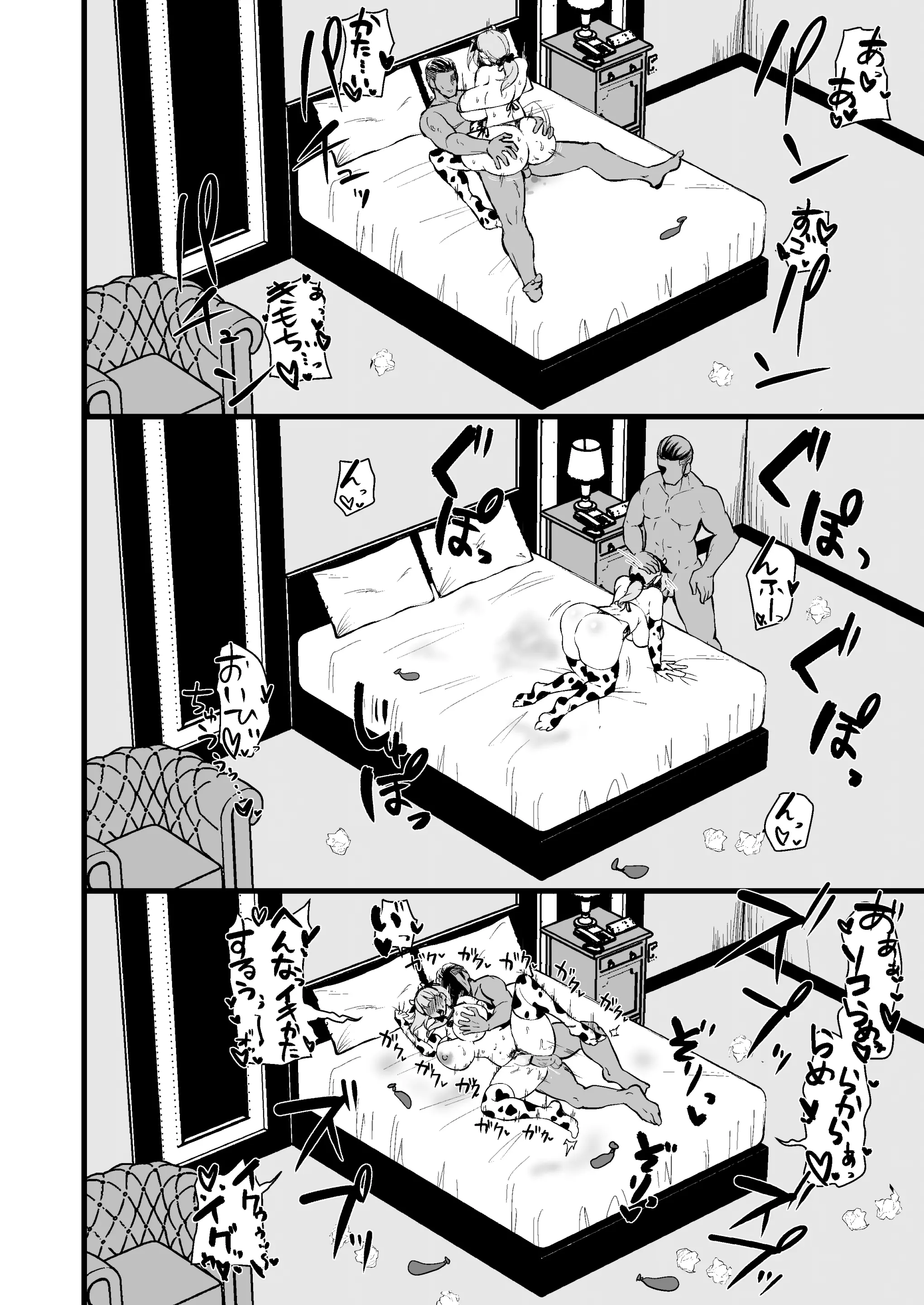 웹툰 이미지 46