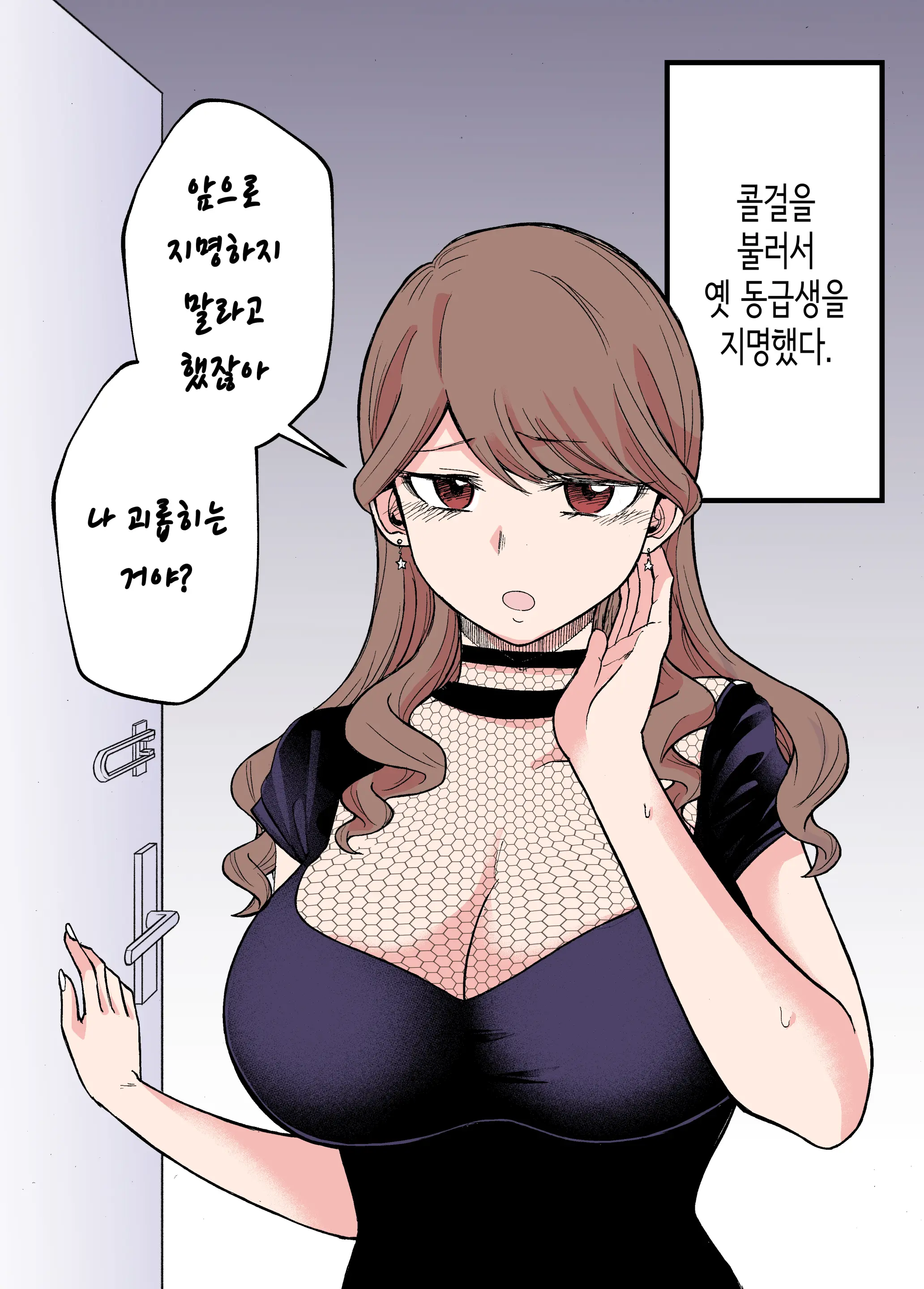웹툰 이미지 15
