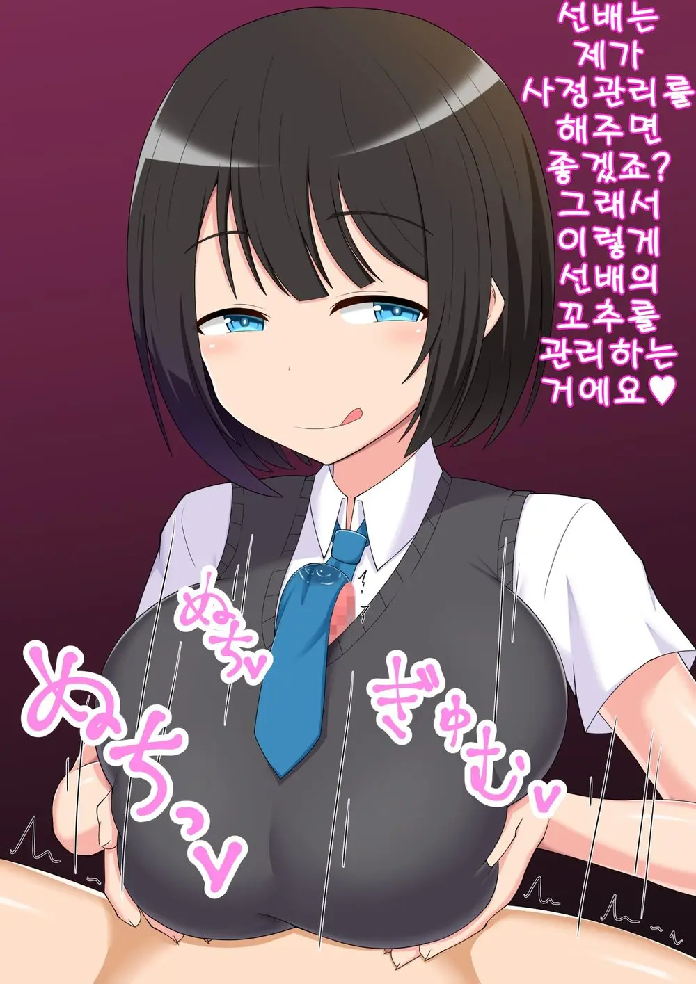 웹툰 이미지 25