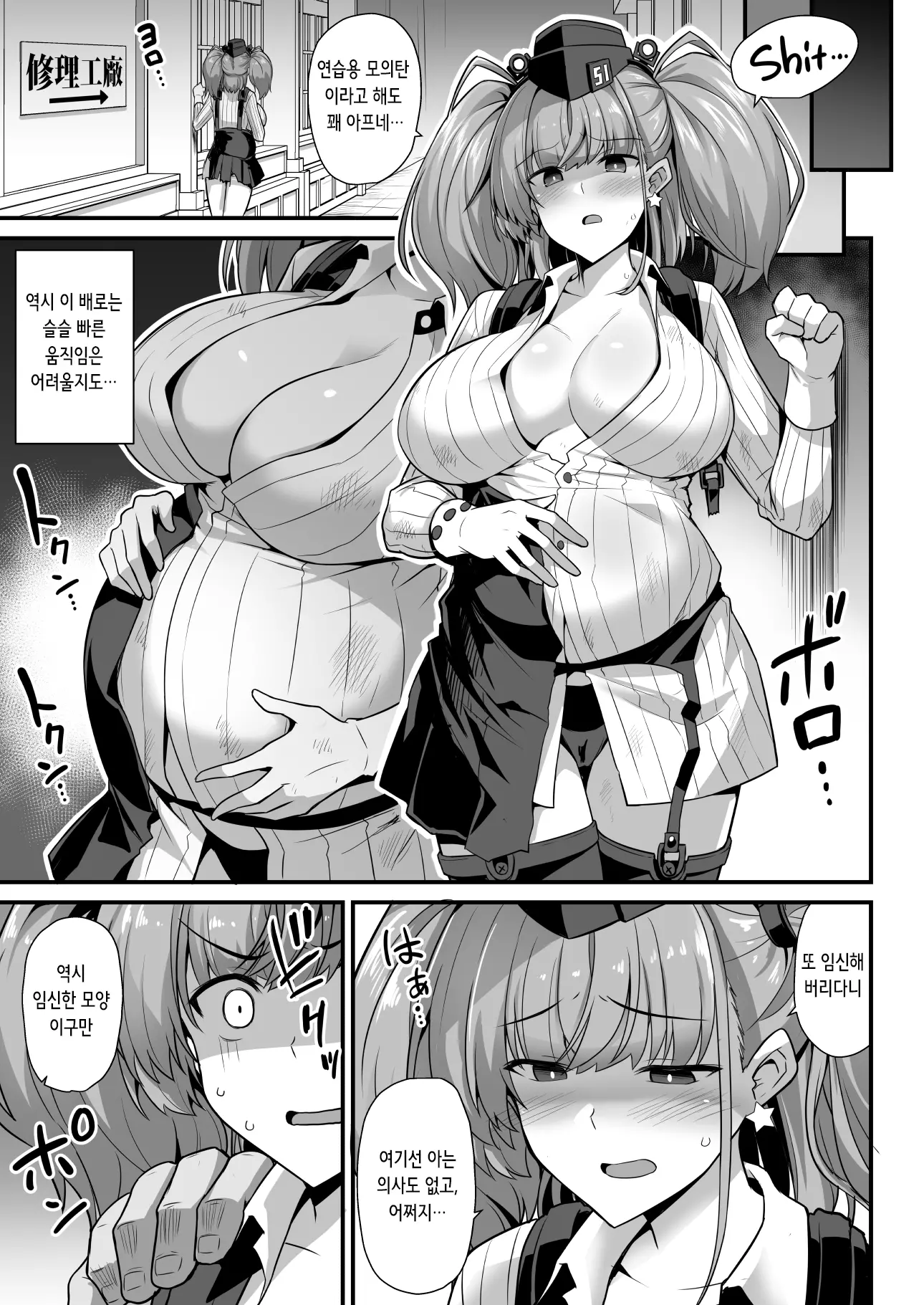 웹툰 이미지 5