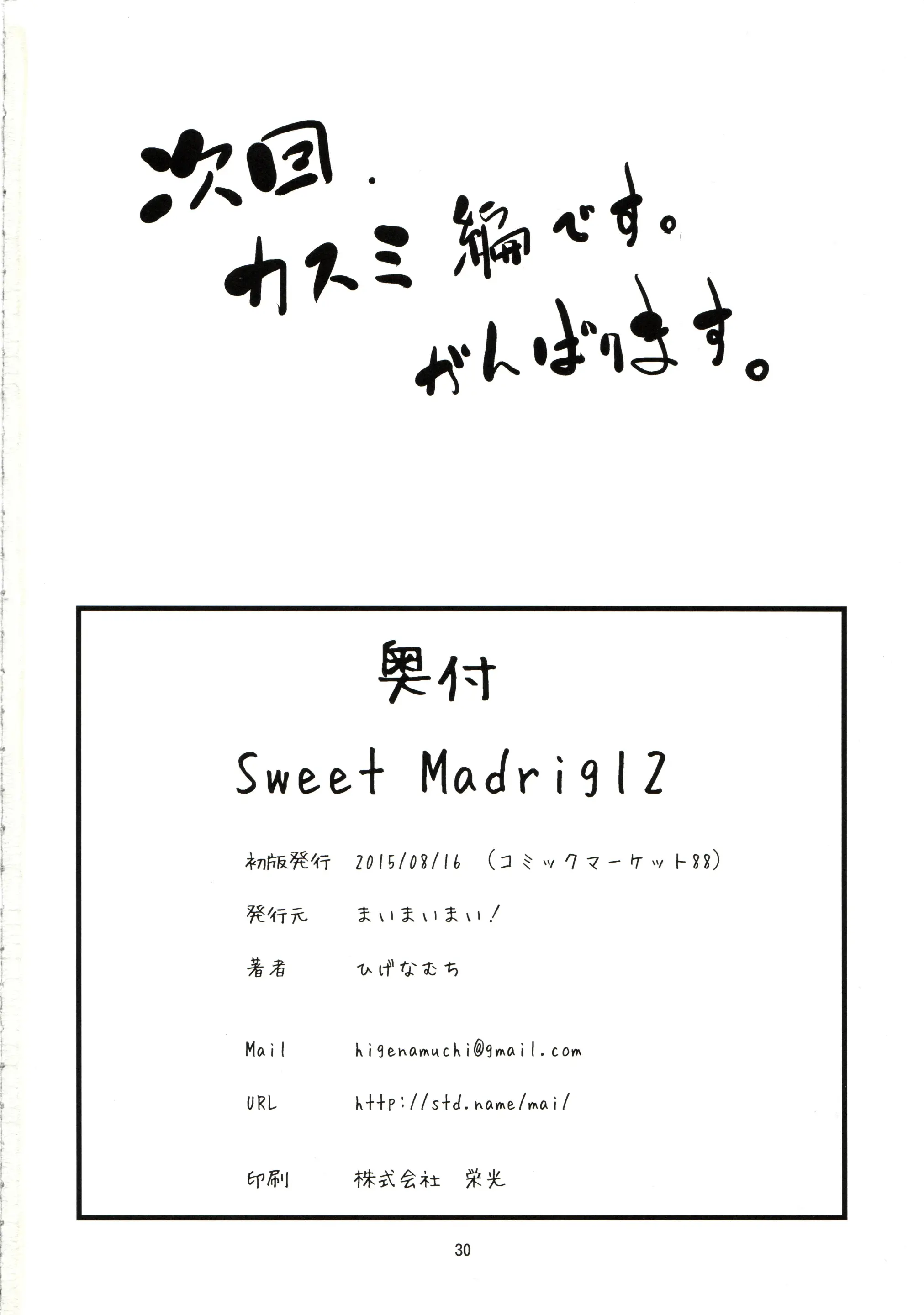 웹툰 이미지 30