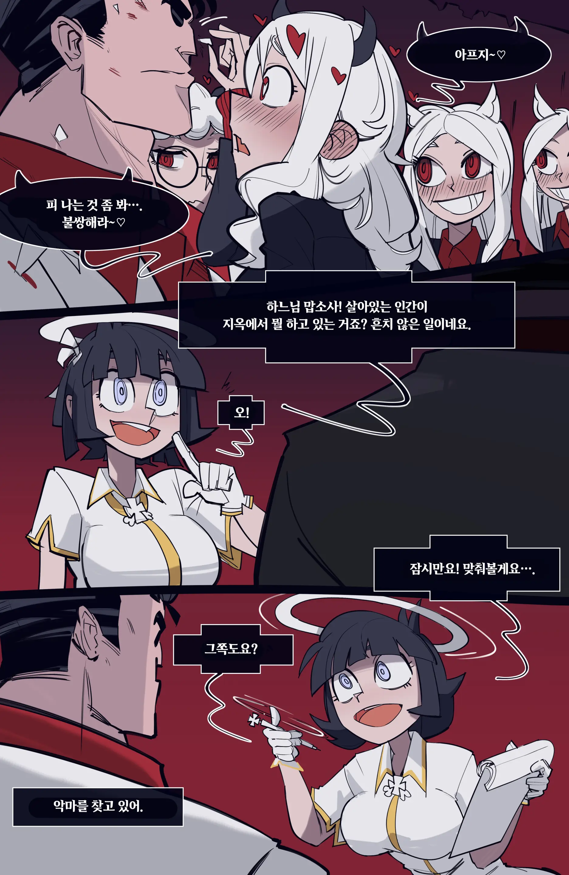 웹툰 이미지 46