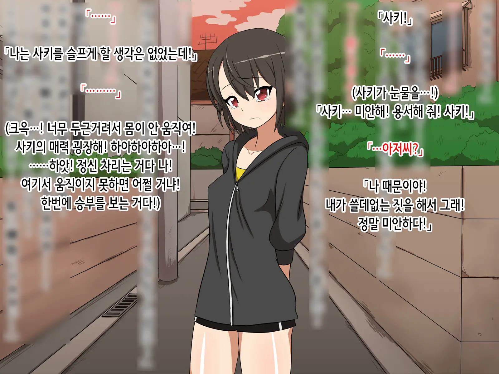 웹툰 이미지 158