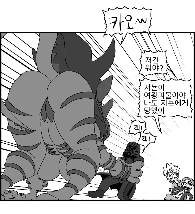 웹툰 이미지 168