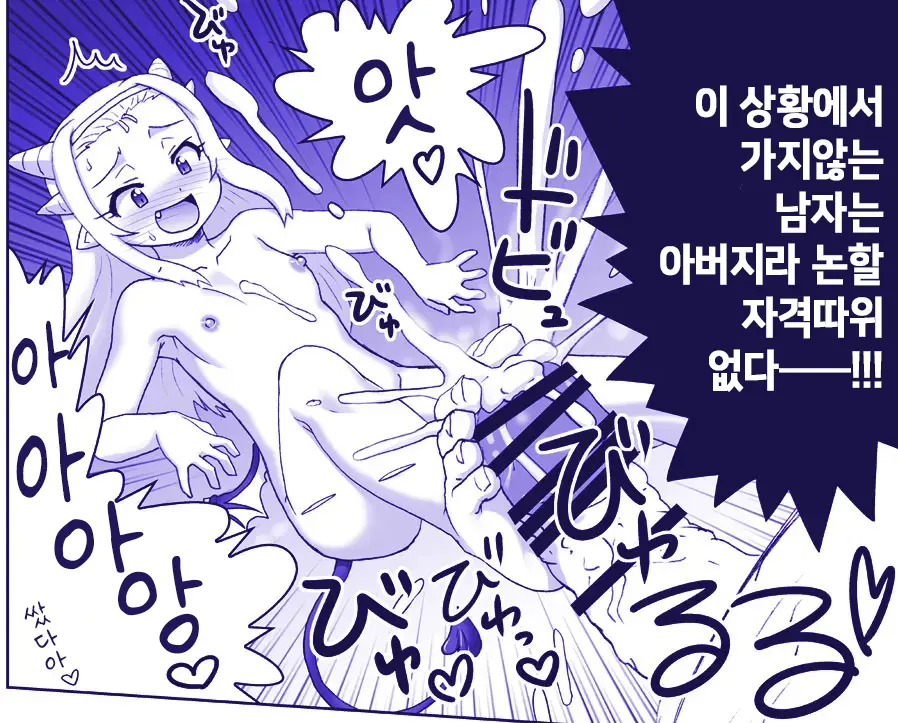 웹툰 이미지 362