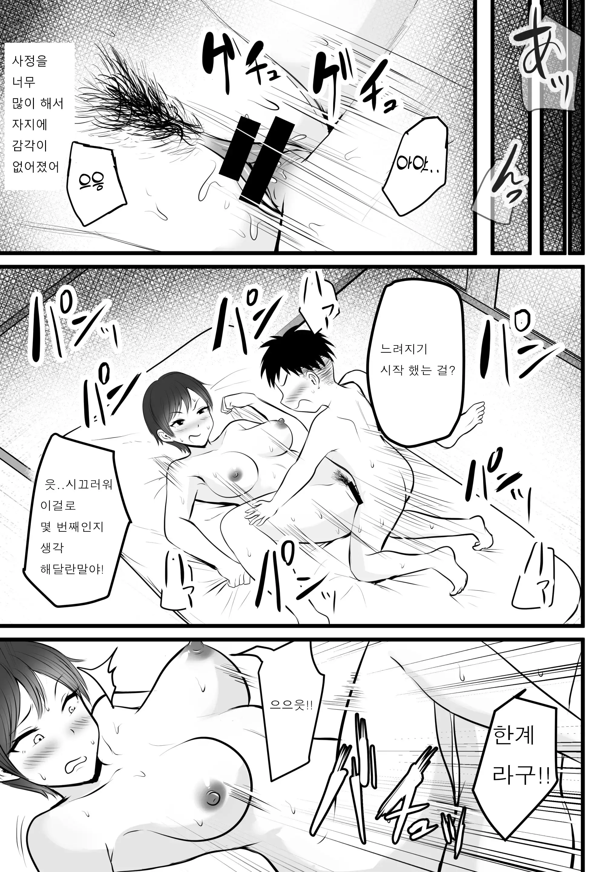 웹툰 이미지 24