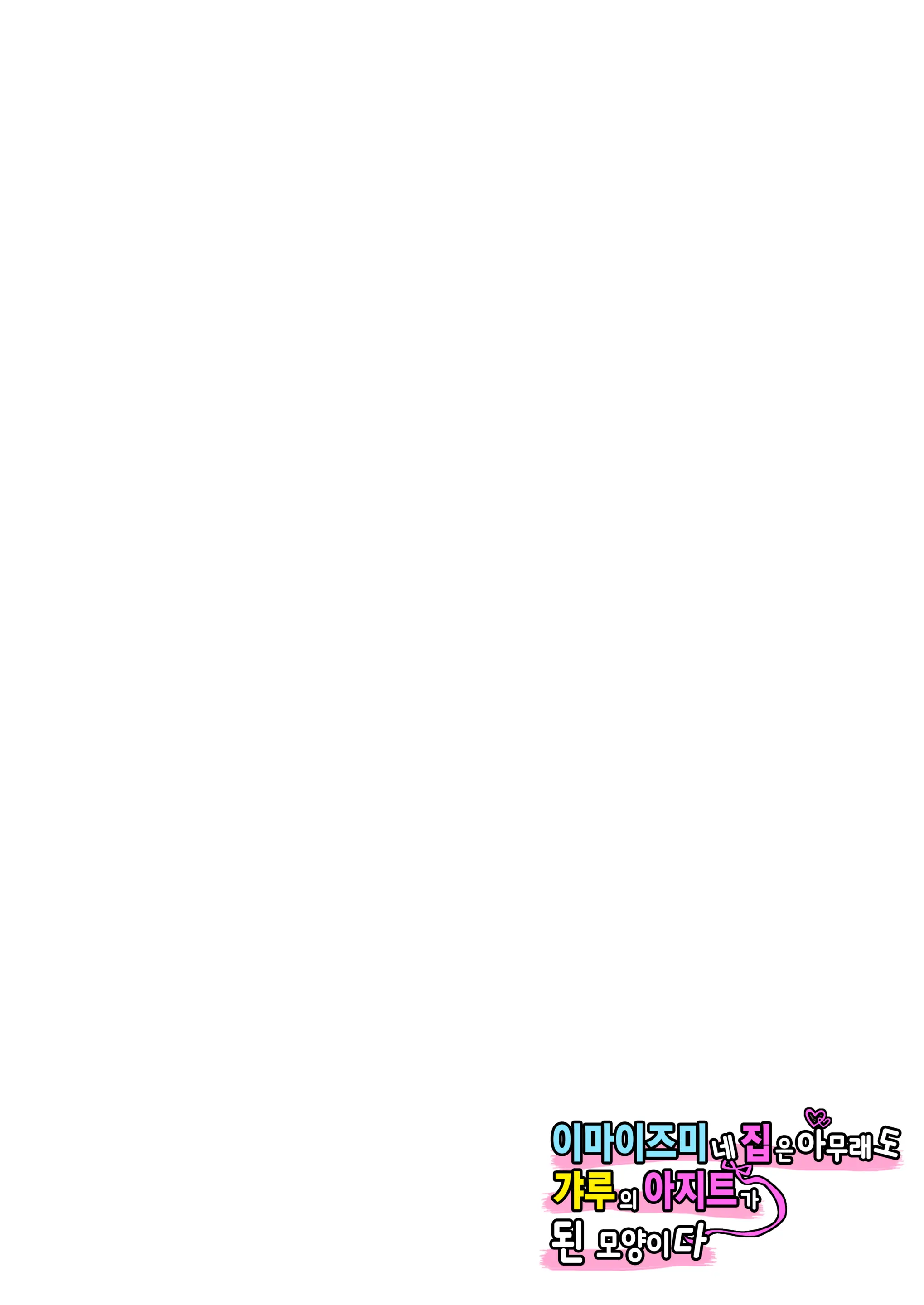 웹툰 이미지 72
